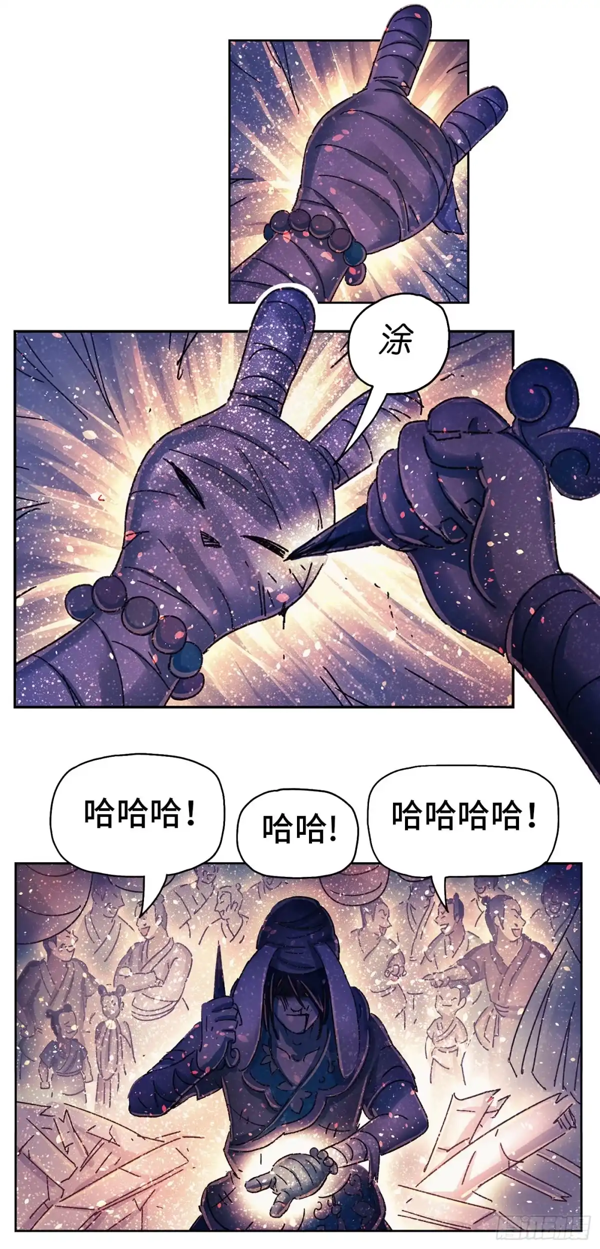 第32页