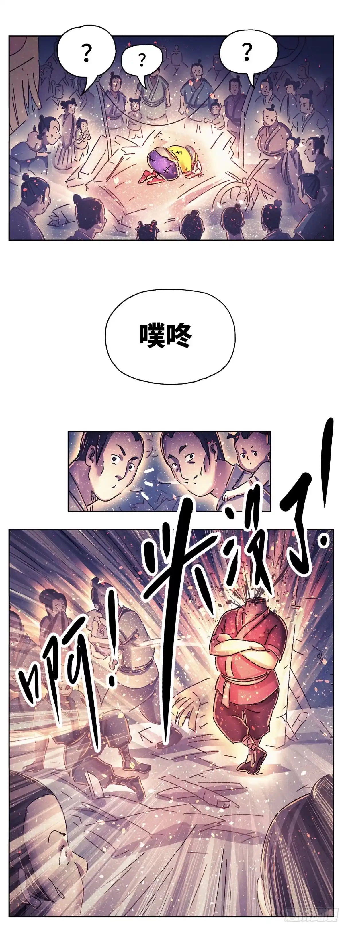 第34页