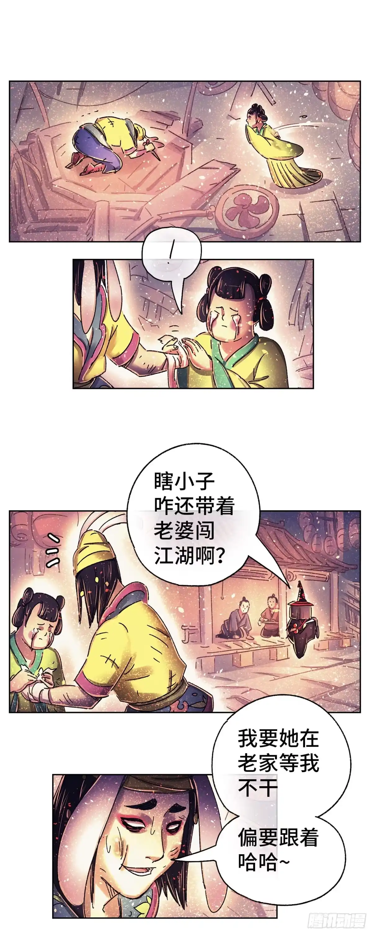 第36页