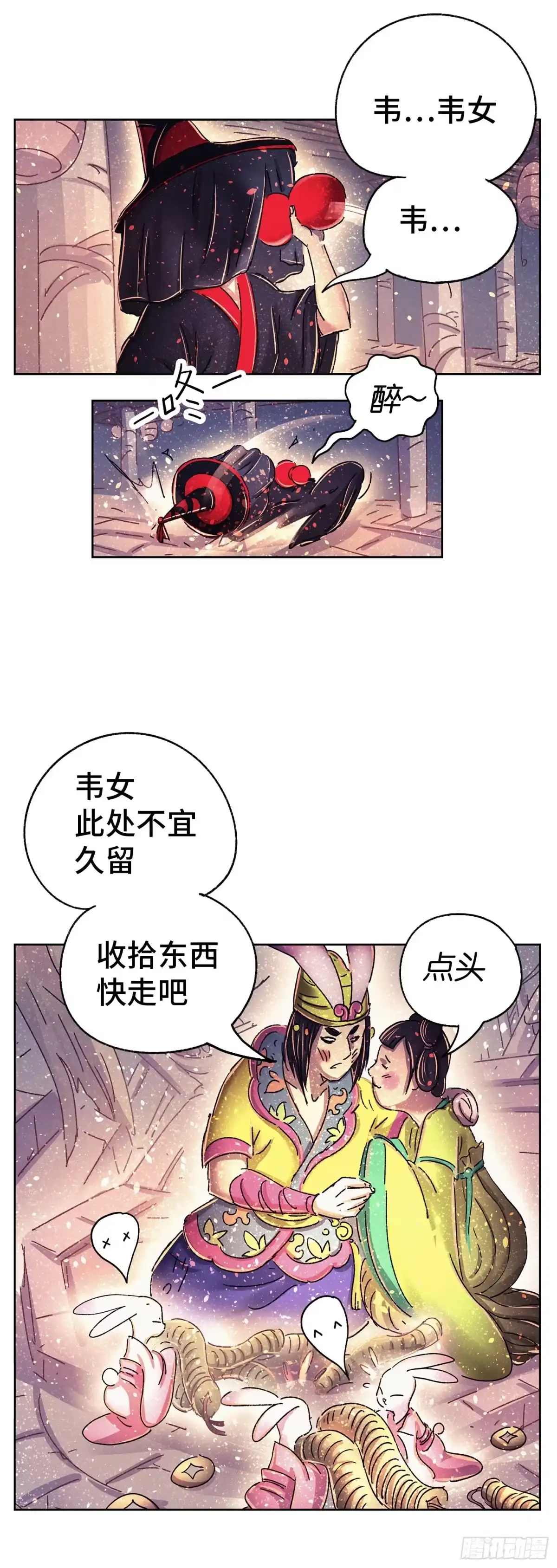 第38页