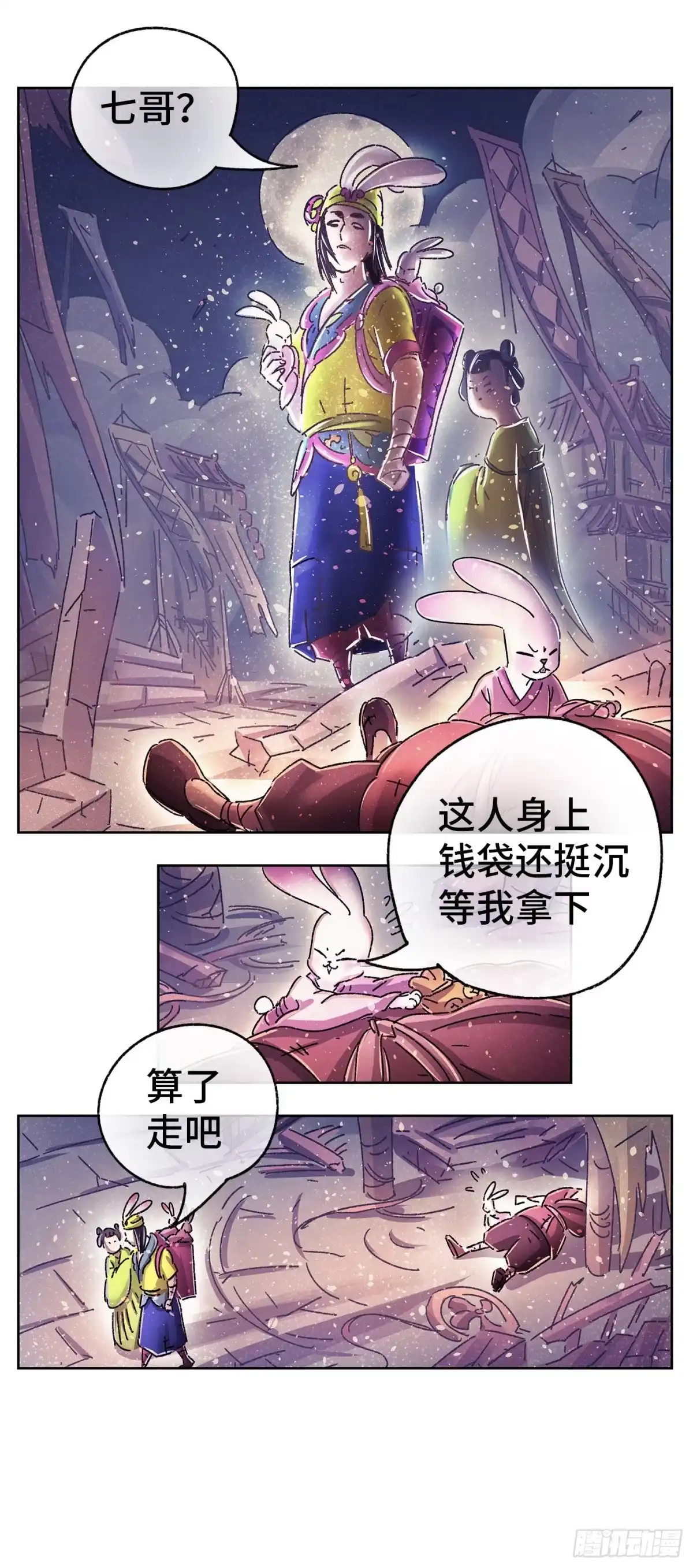 第39页