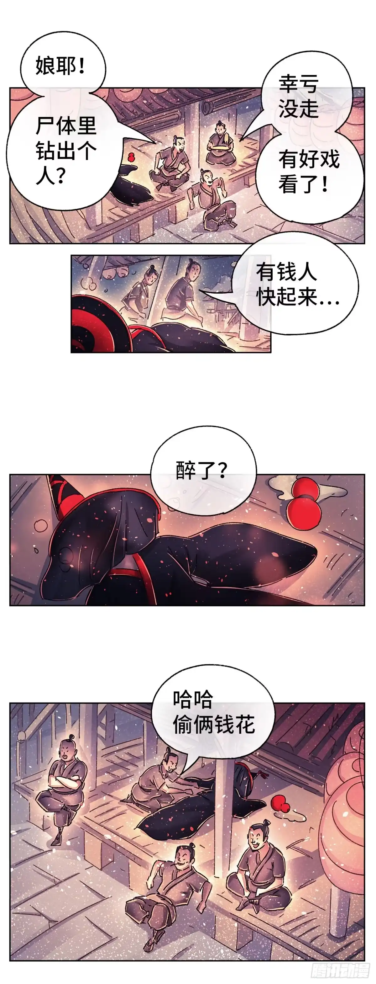 第41页