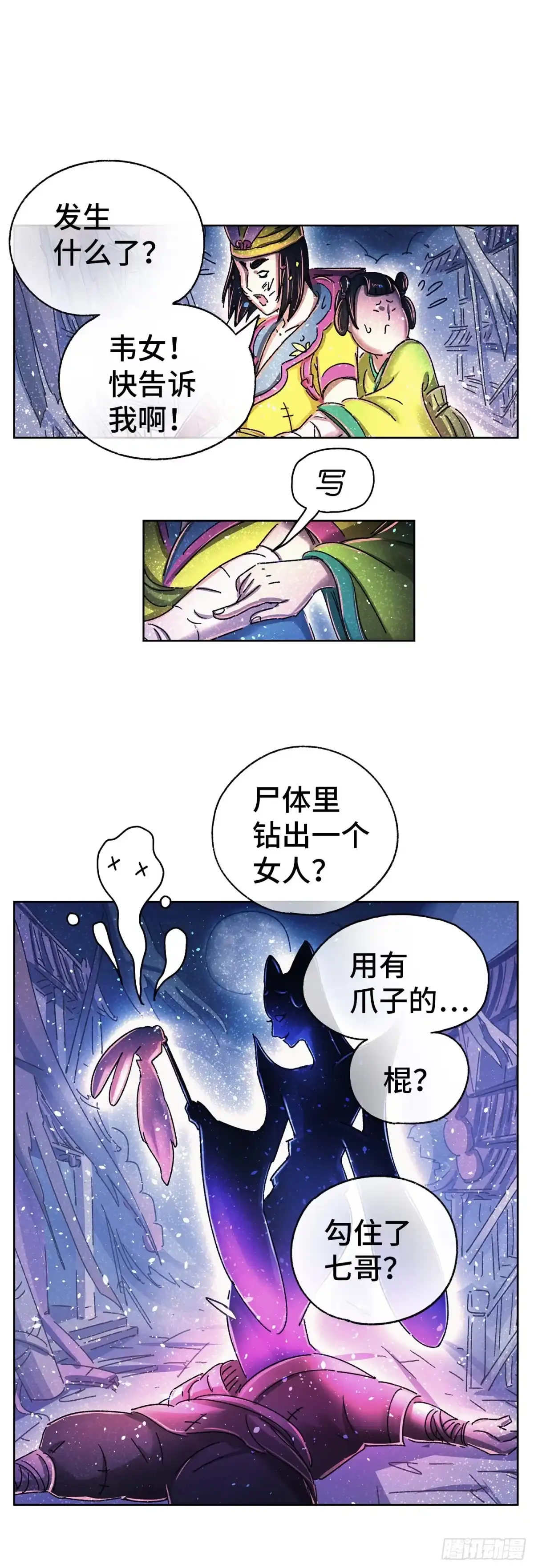 第42页