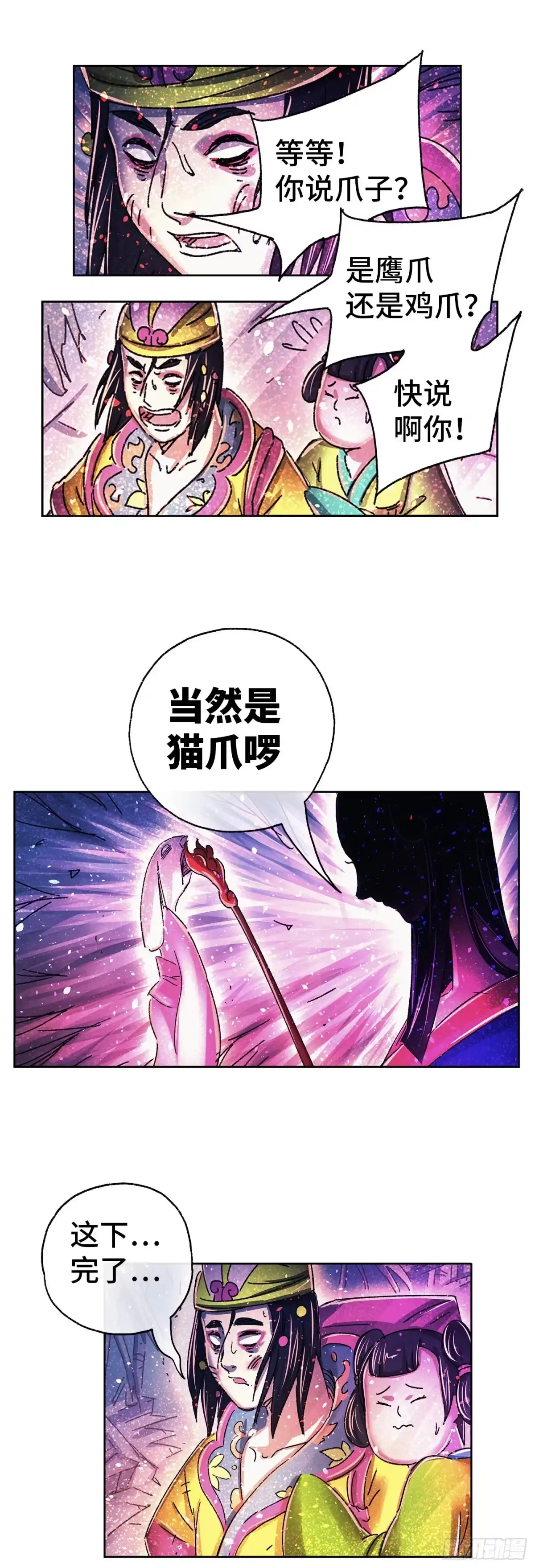第43页