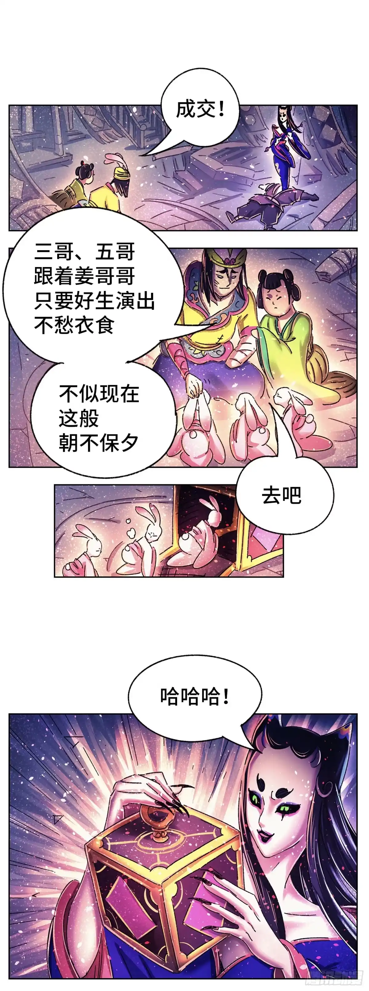 第53页