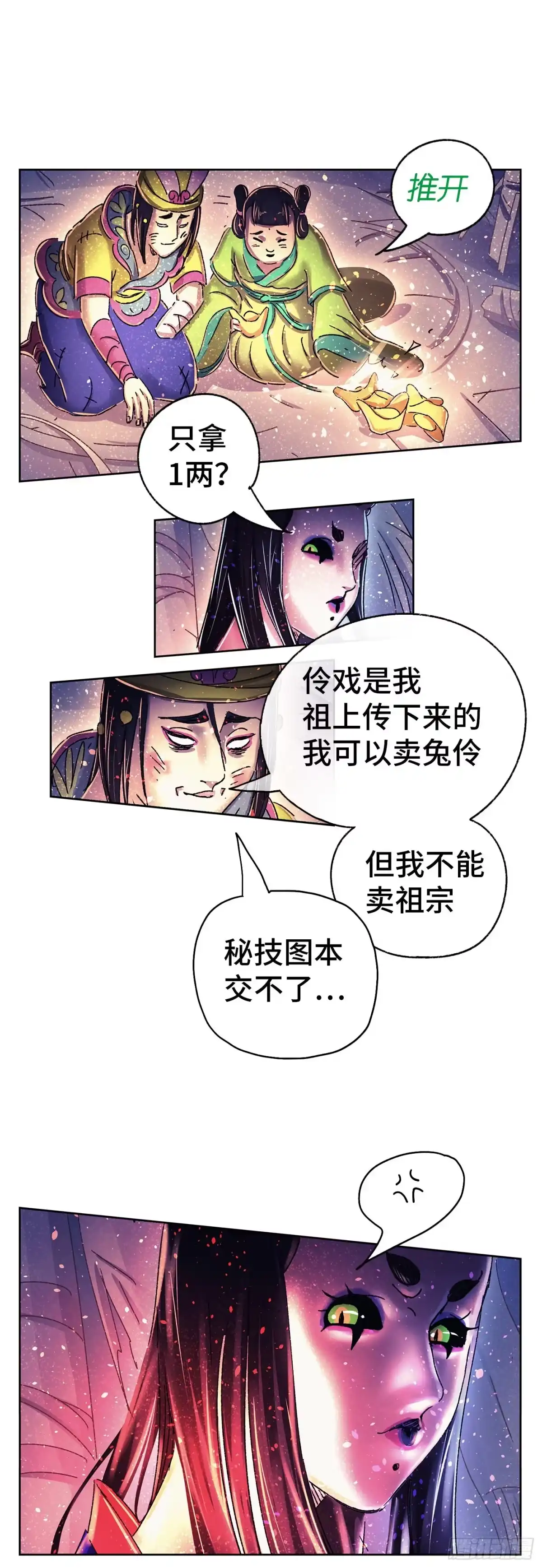 第54页