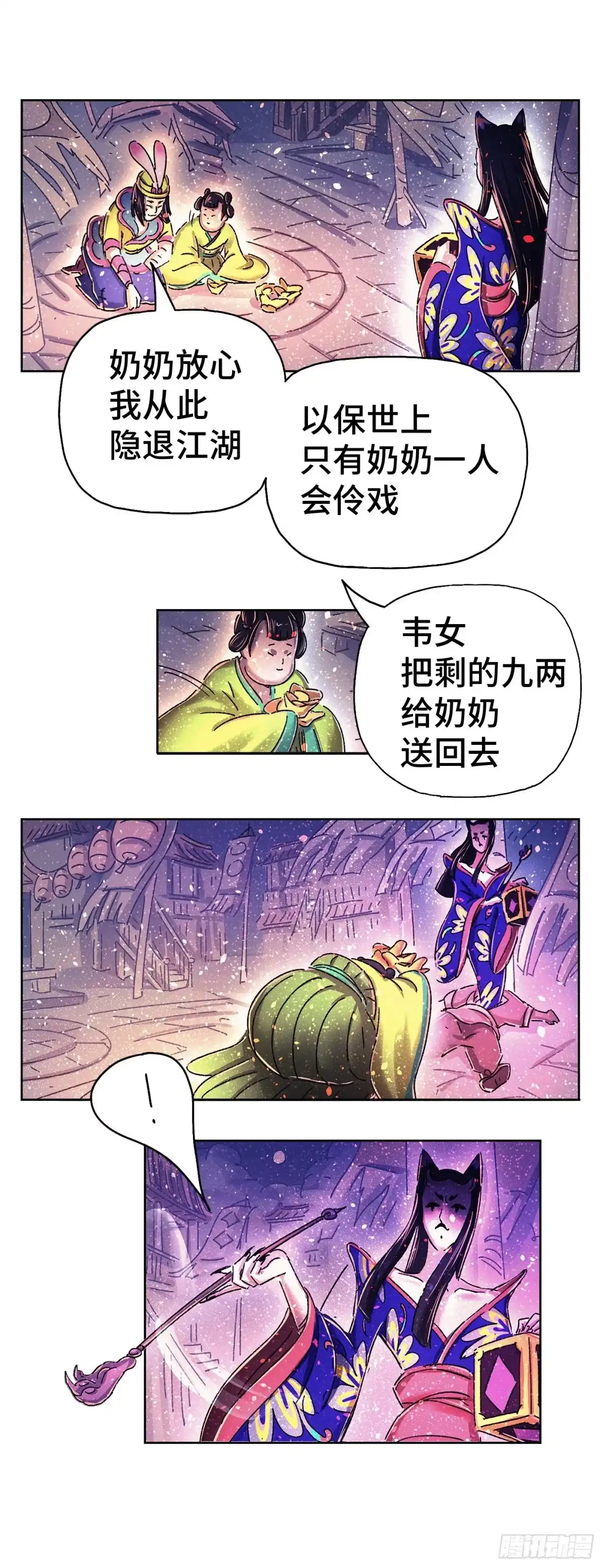 第55页