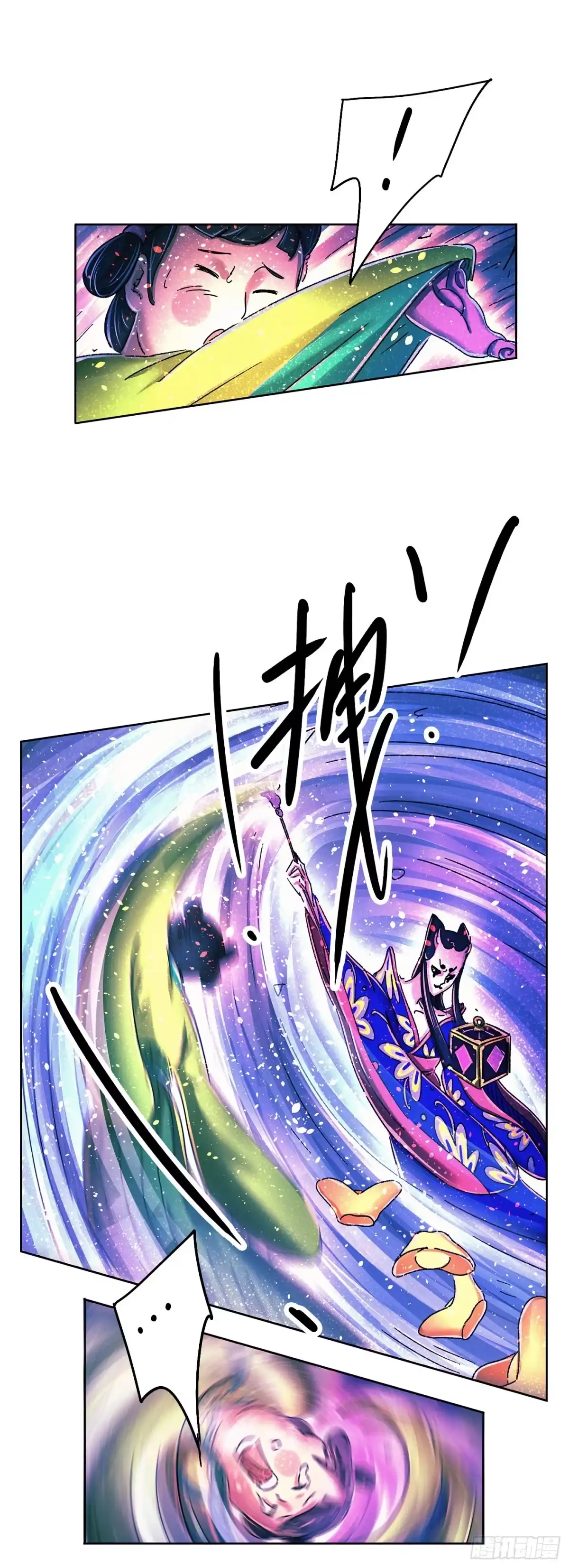 第56页