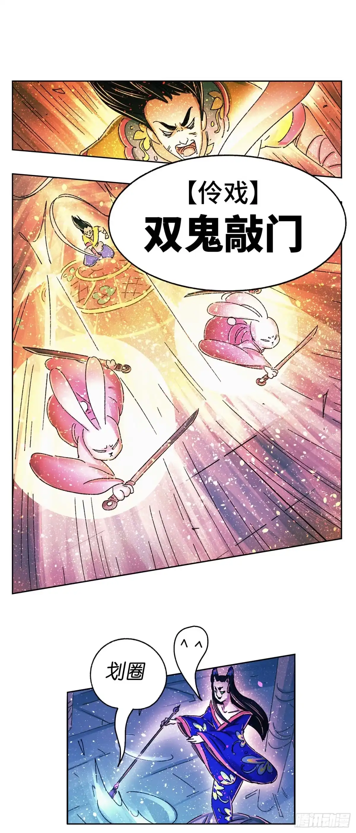 第60页