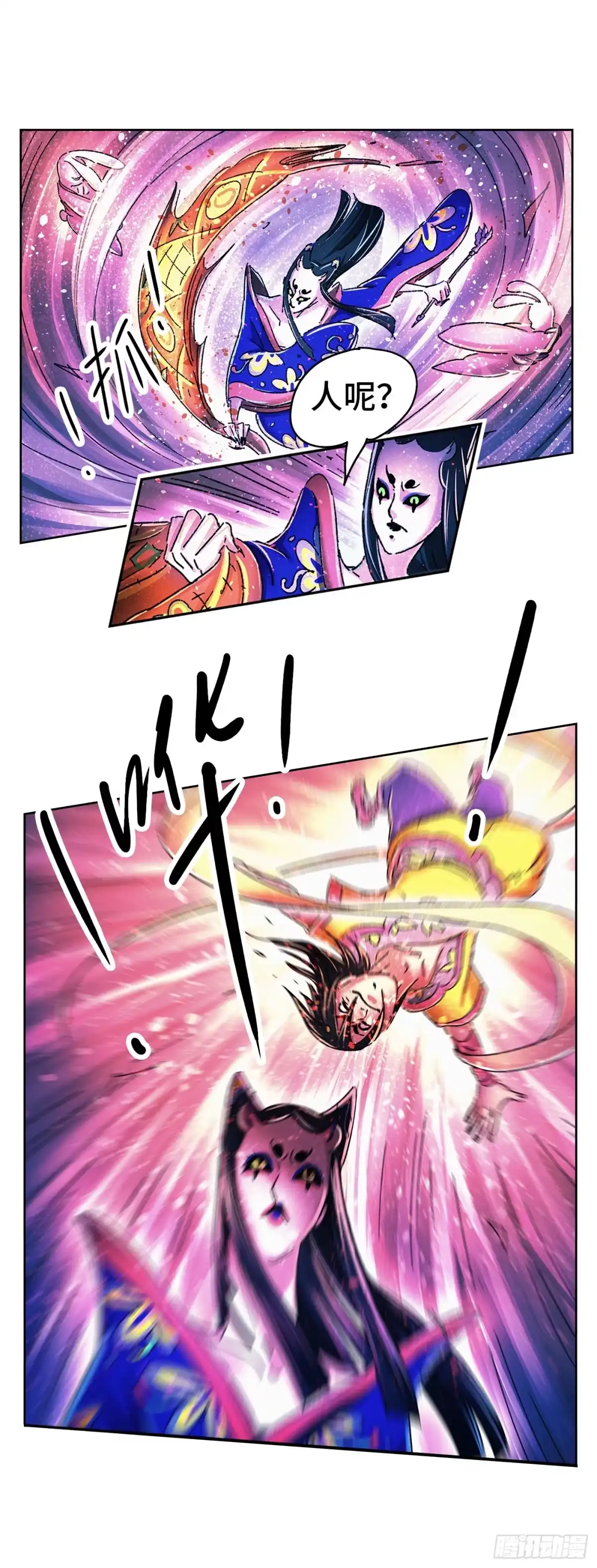 第63页