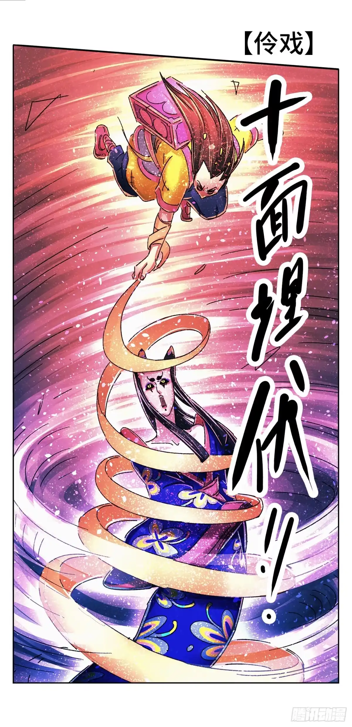 第64页