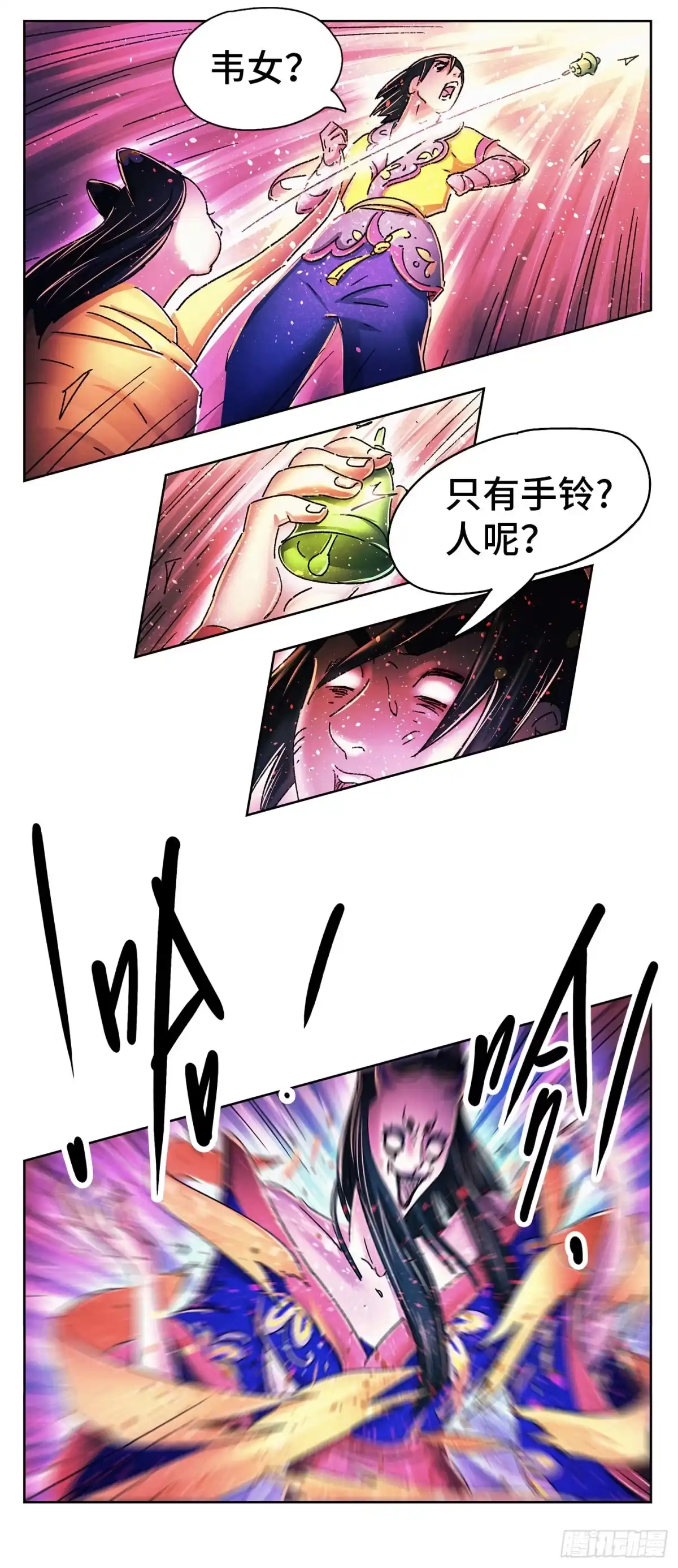 第66页
