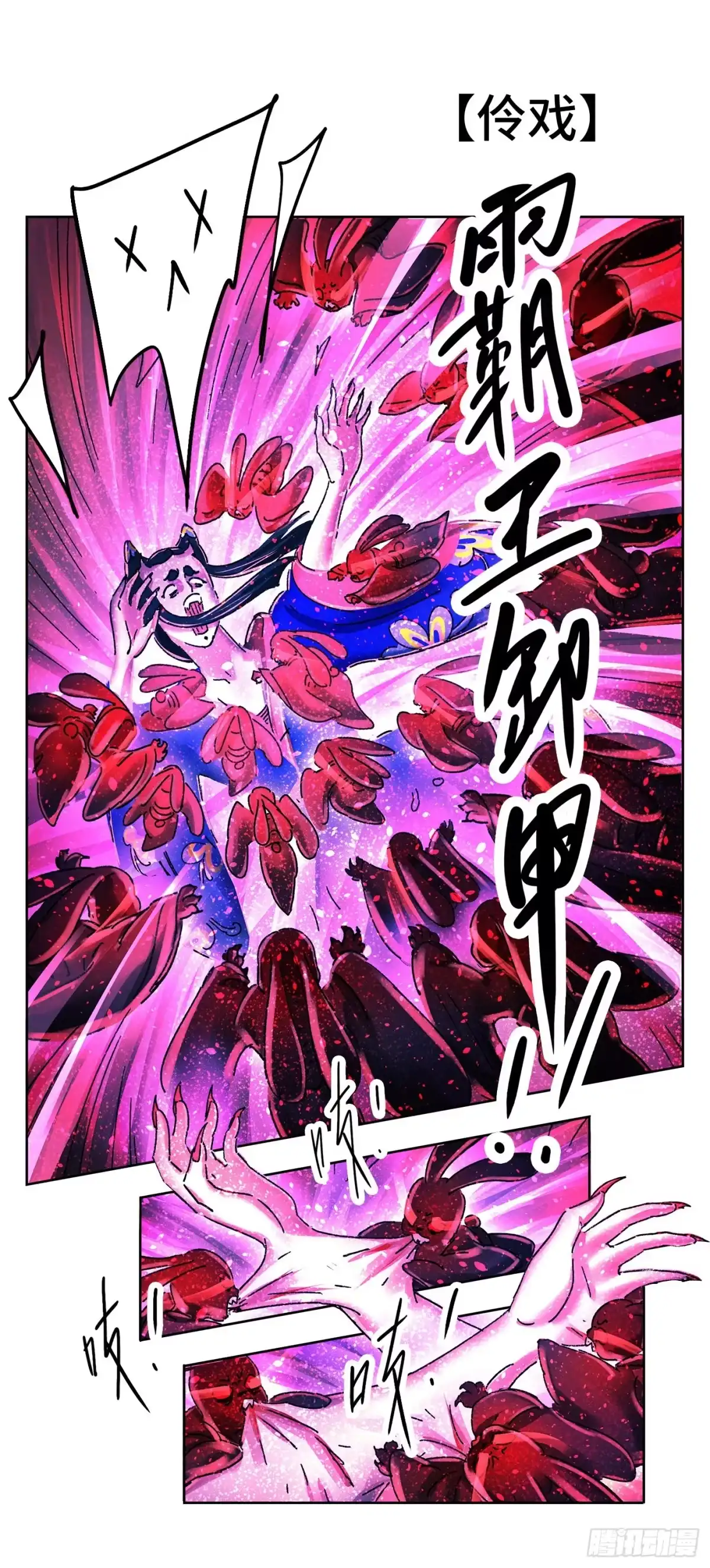 第69页