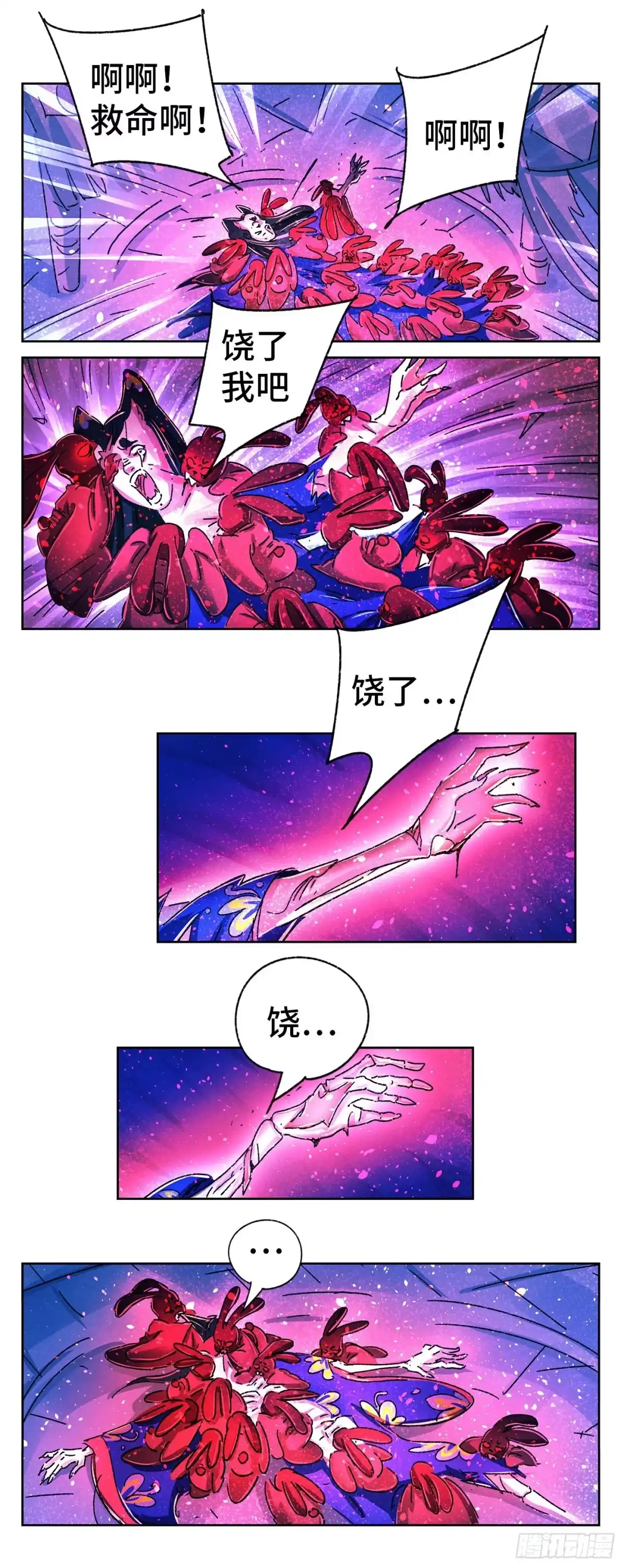 第70页