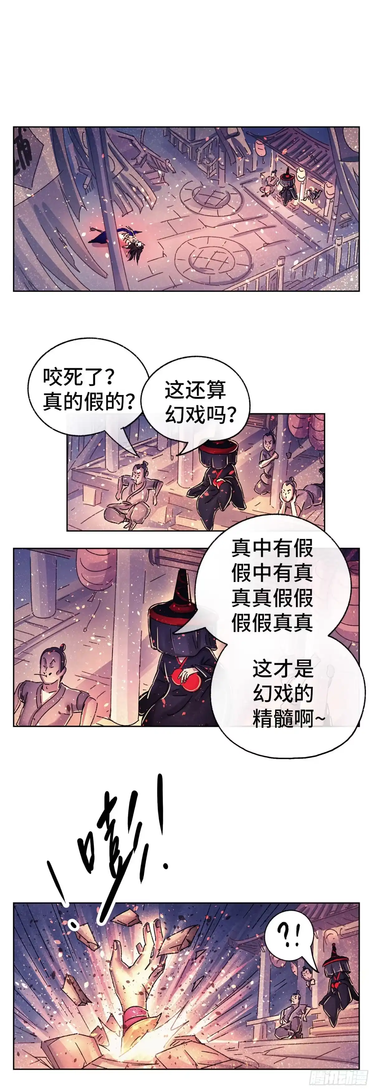 第71页