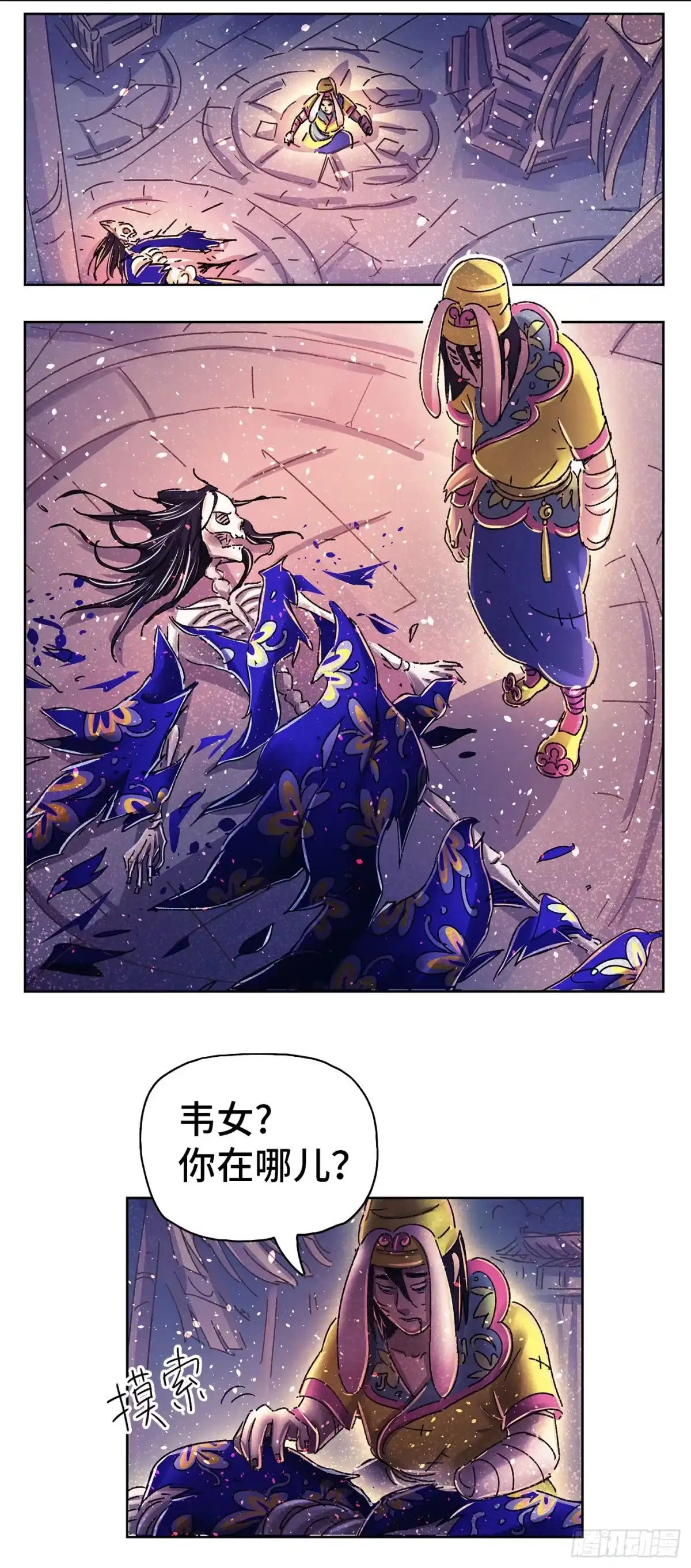 第72页