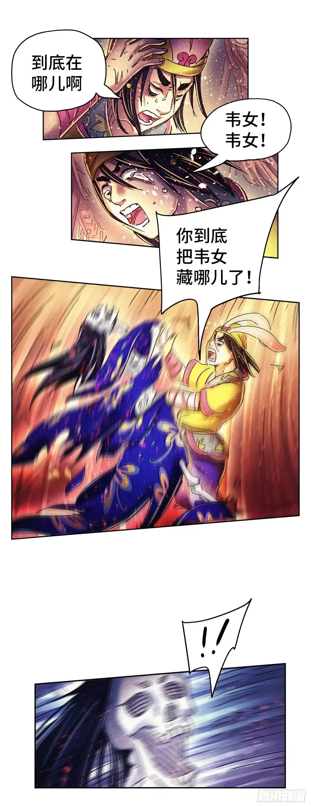 第74页