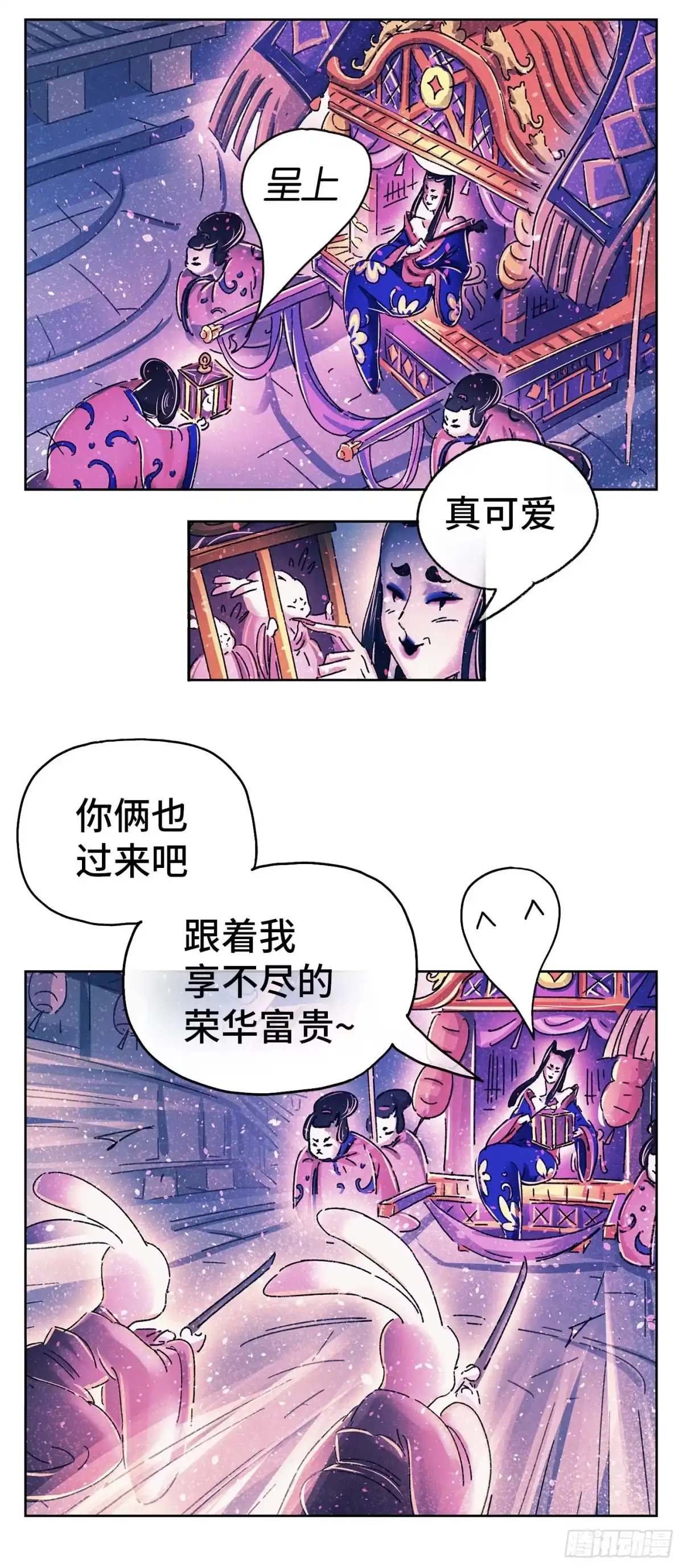 第79页