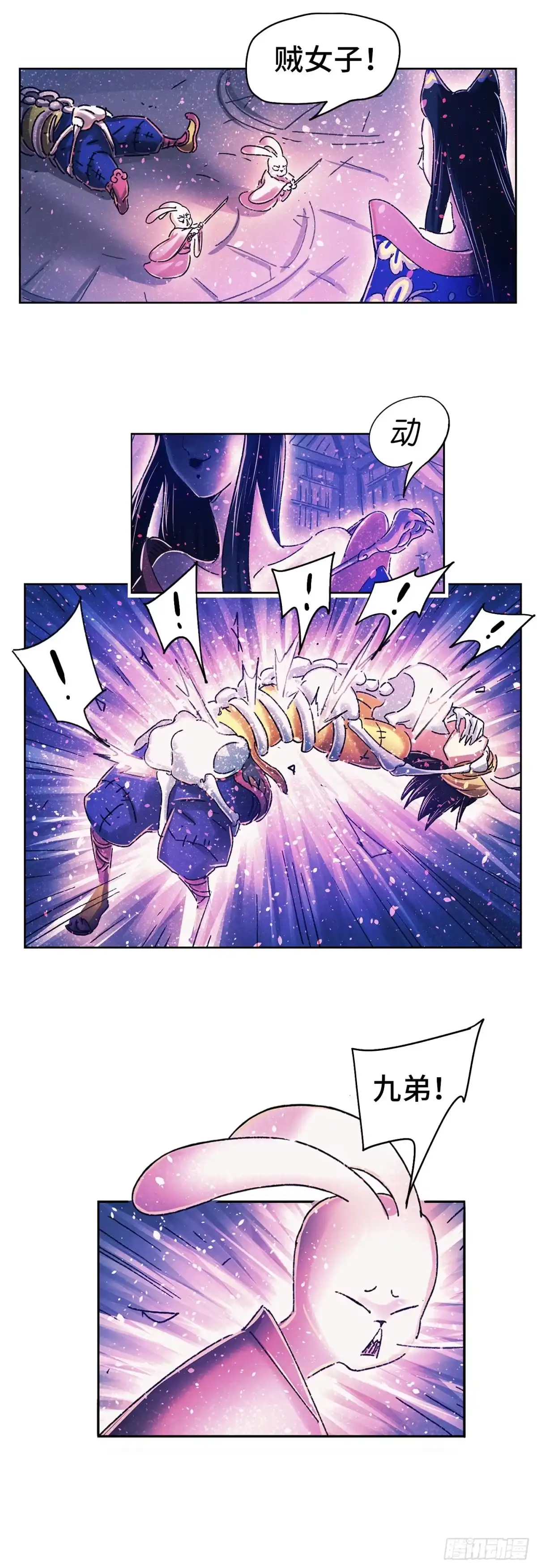 第80页