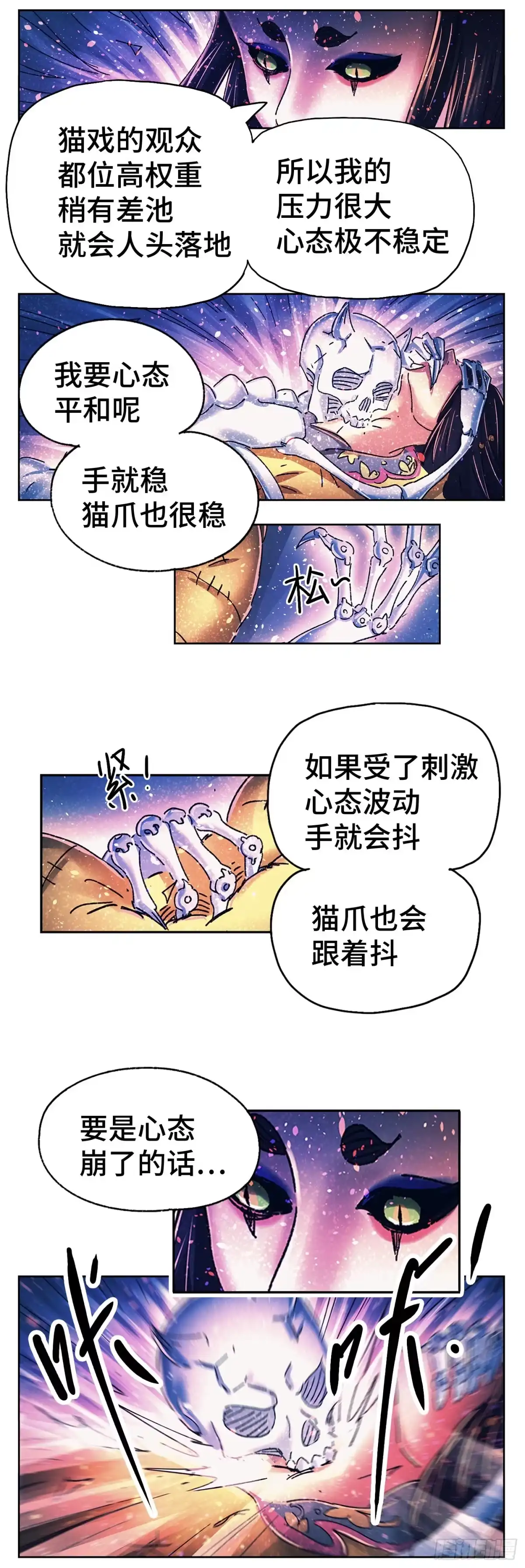 第81页