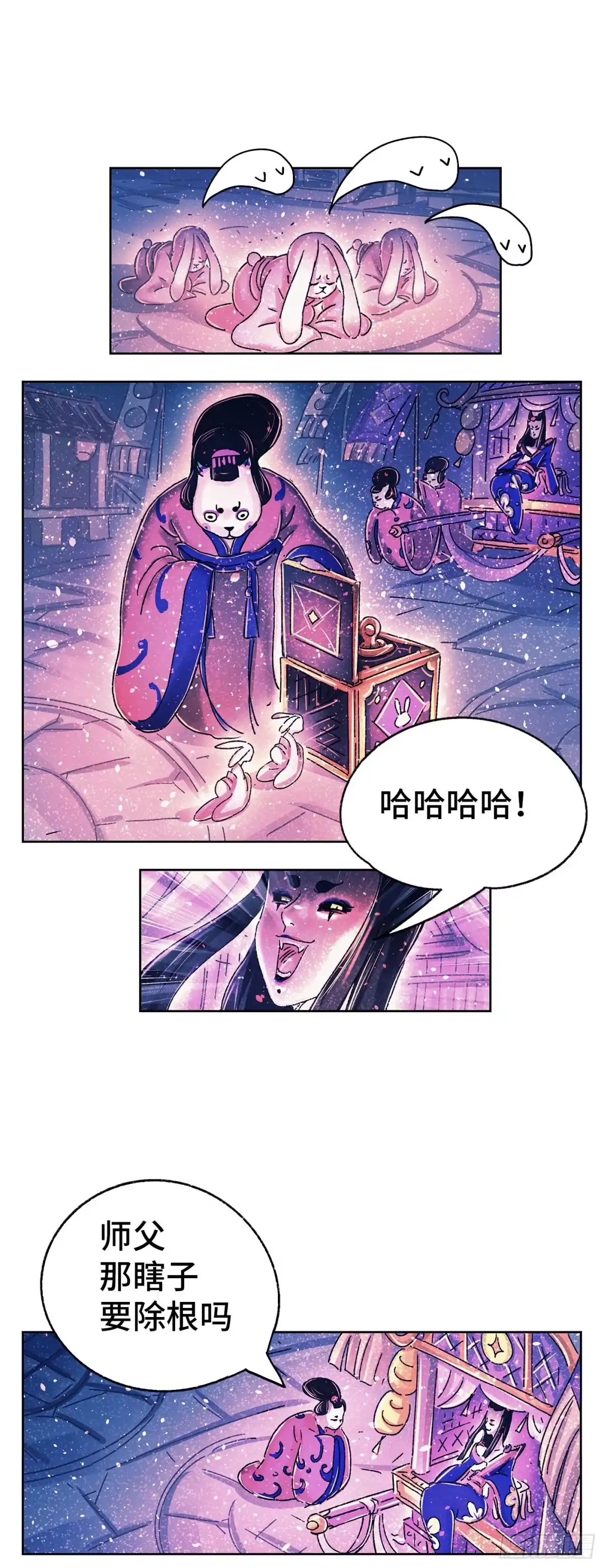 第82页
