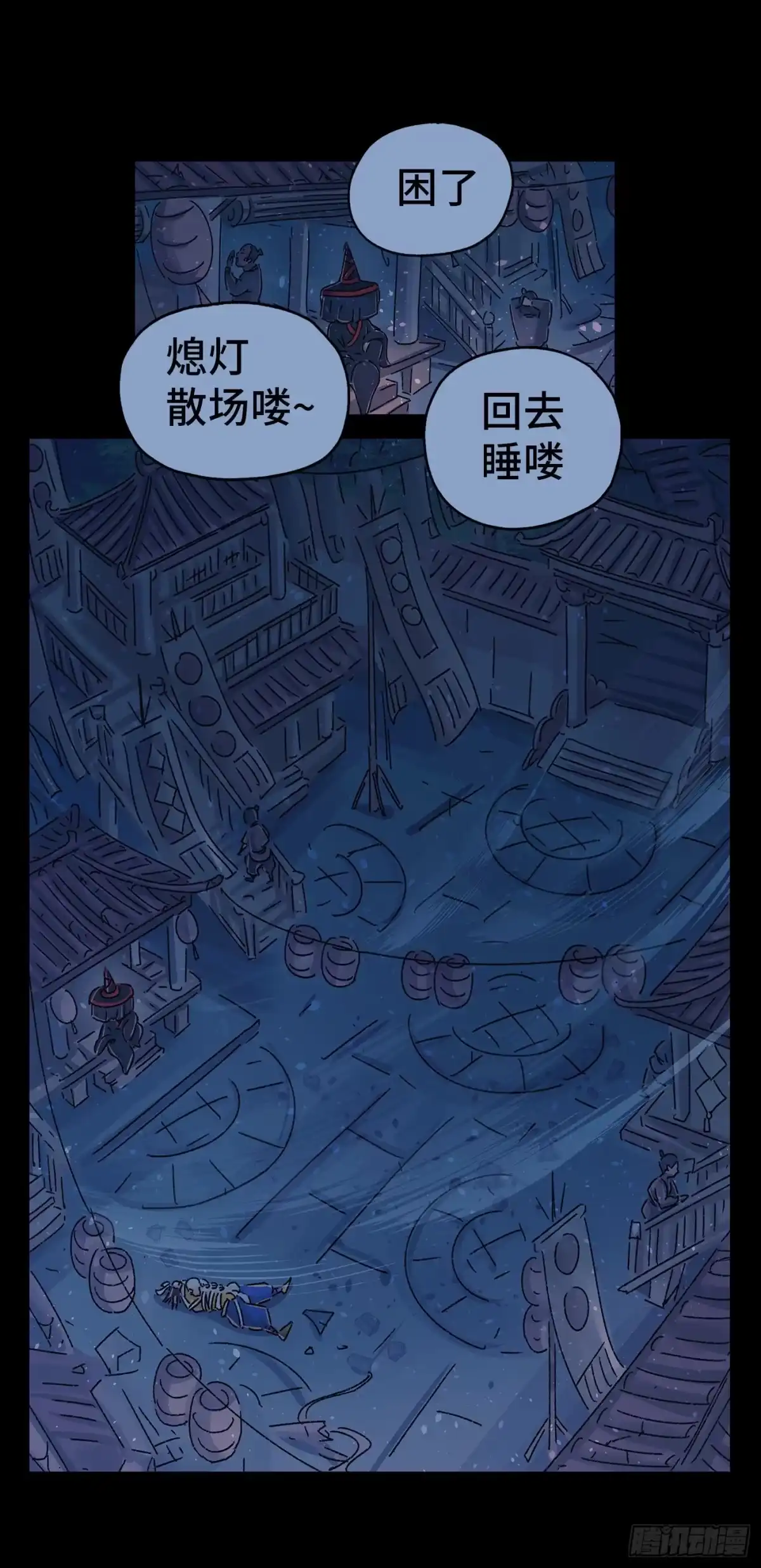 第84页
