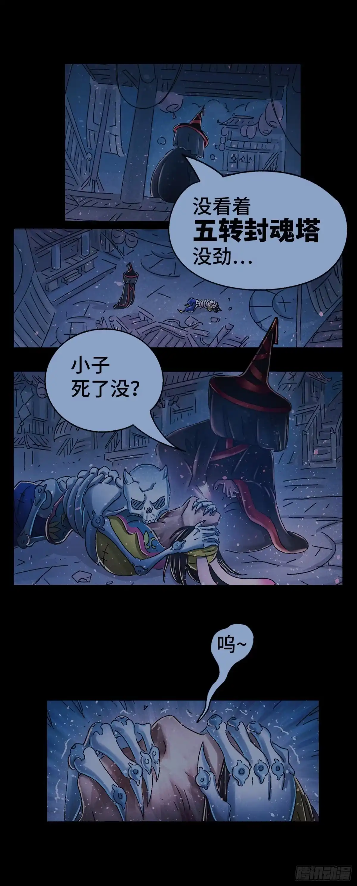 第85页