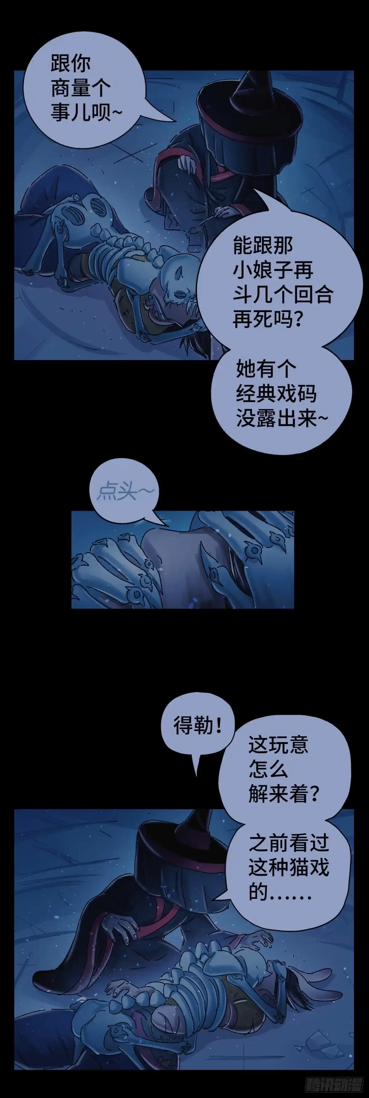 第86页
