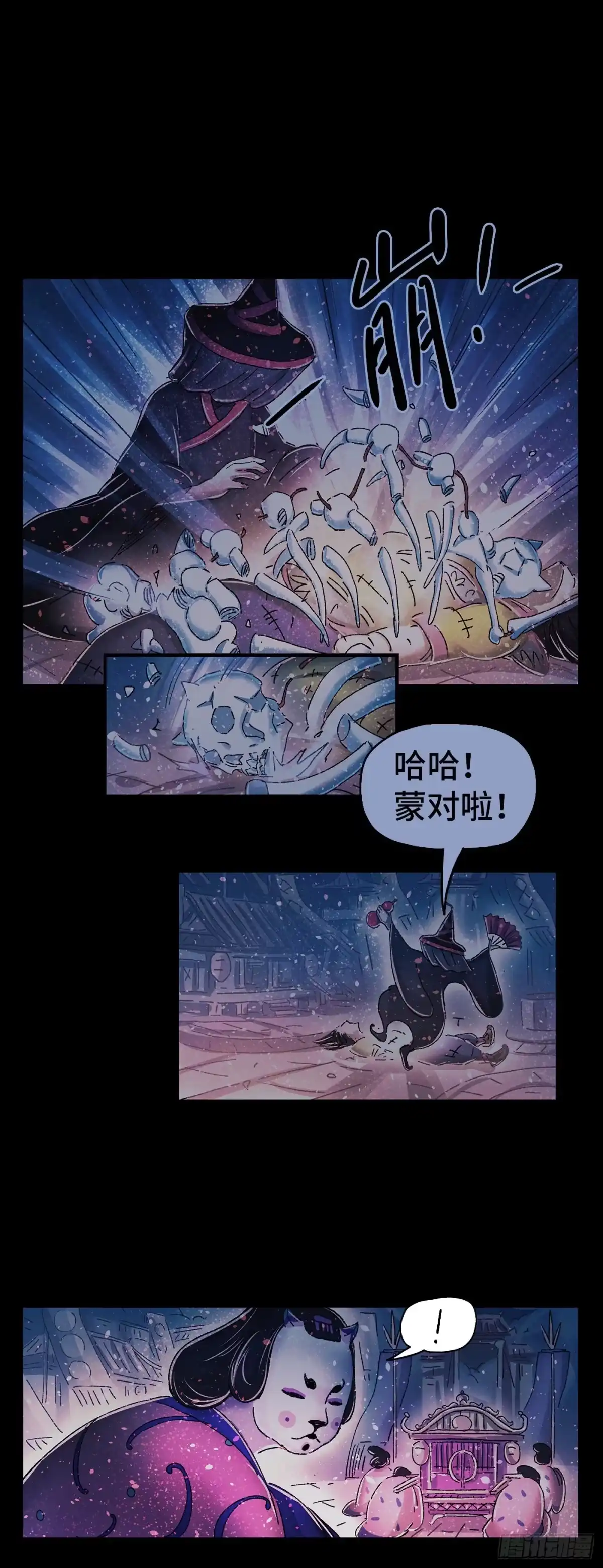第88页