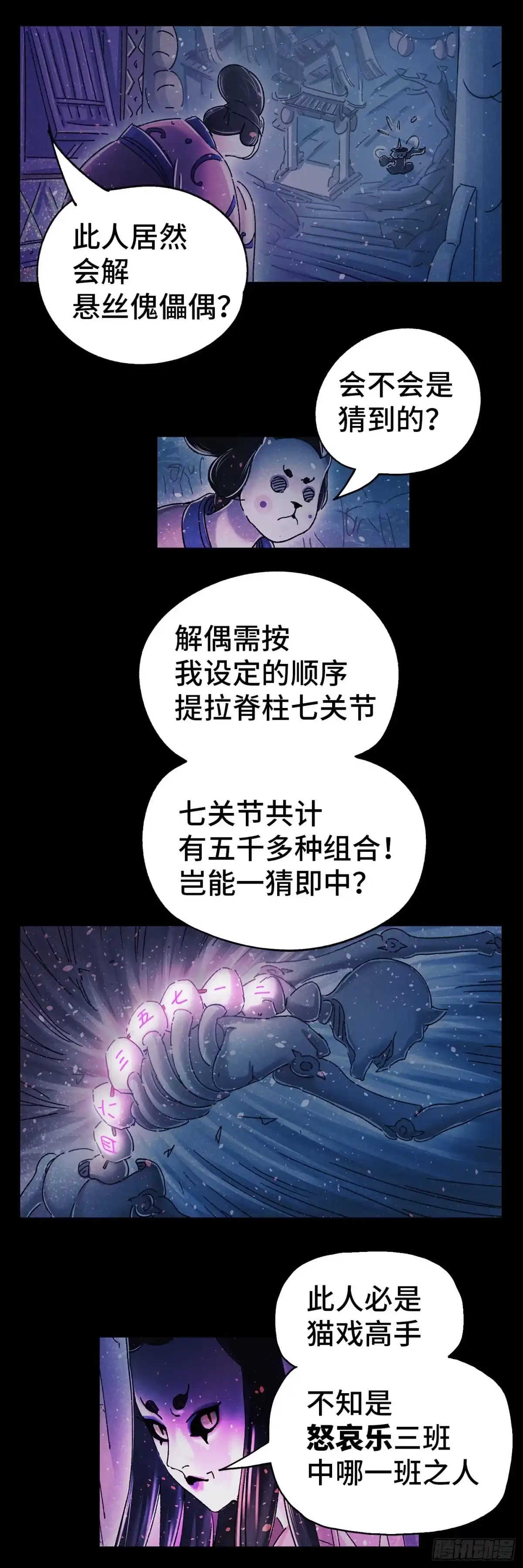 第89页