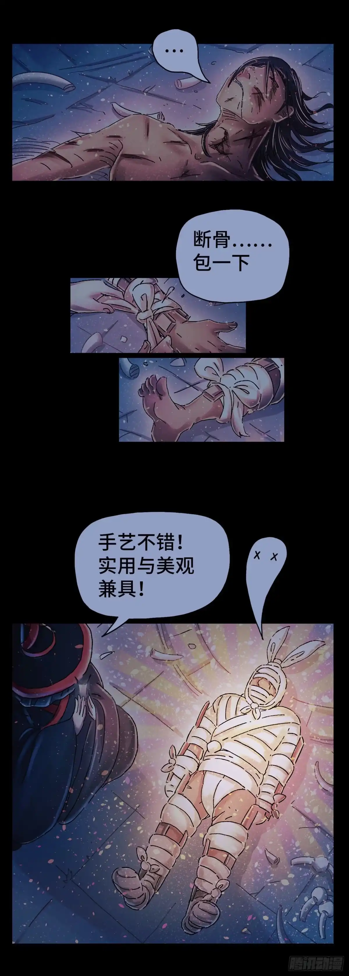 第90页