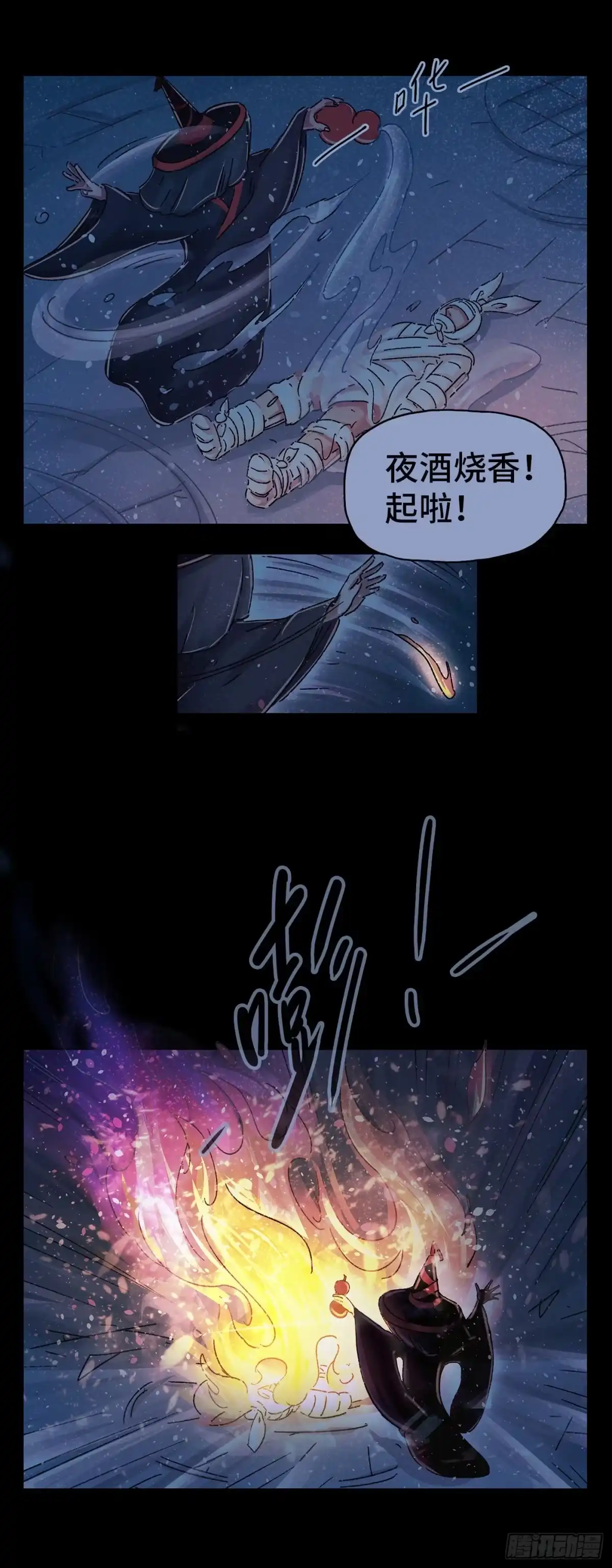 第91页
