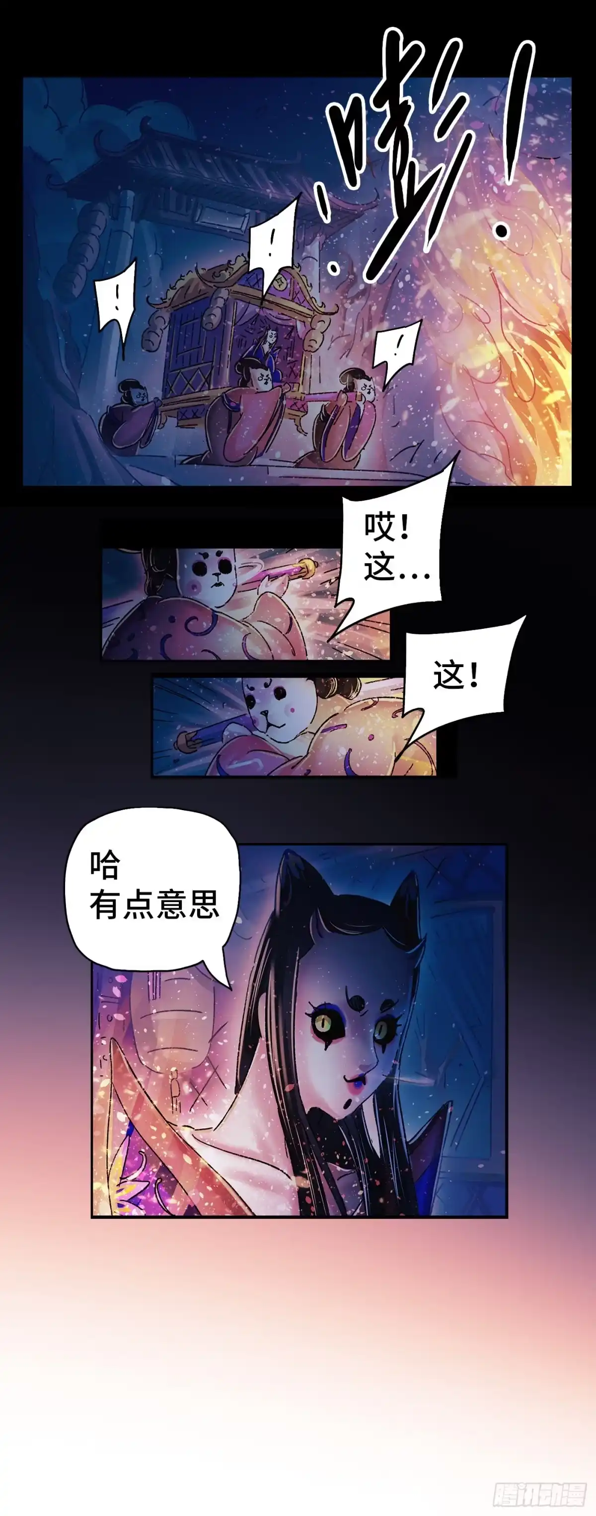 第93页