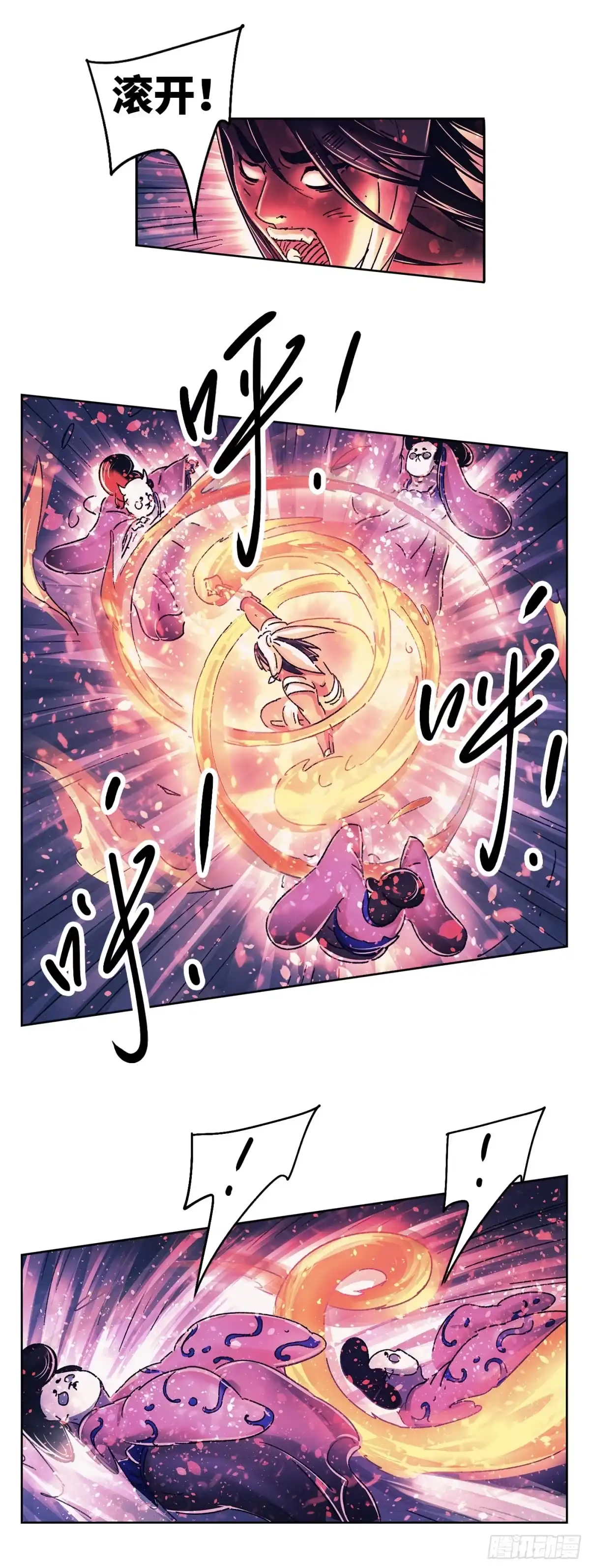 第97页