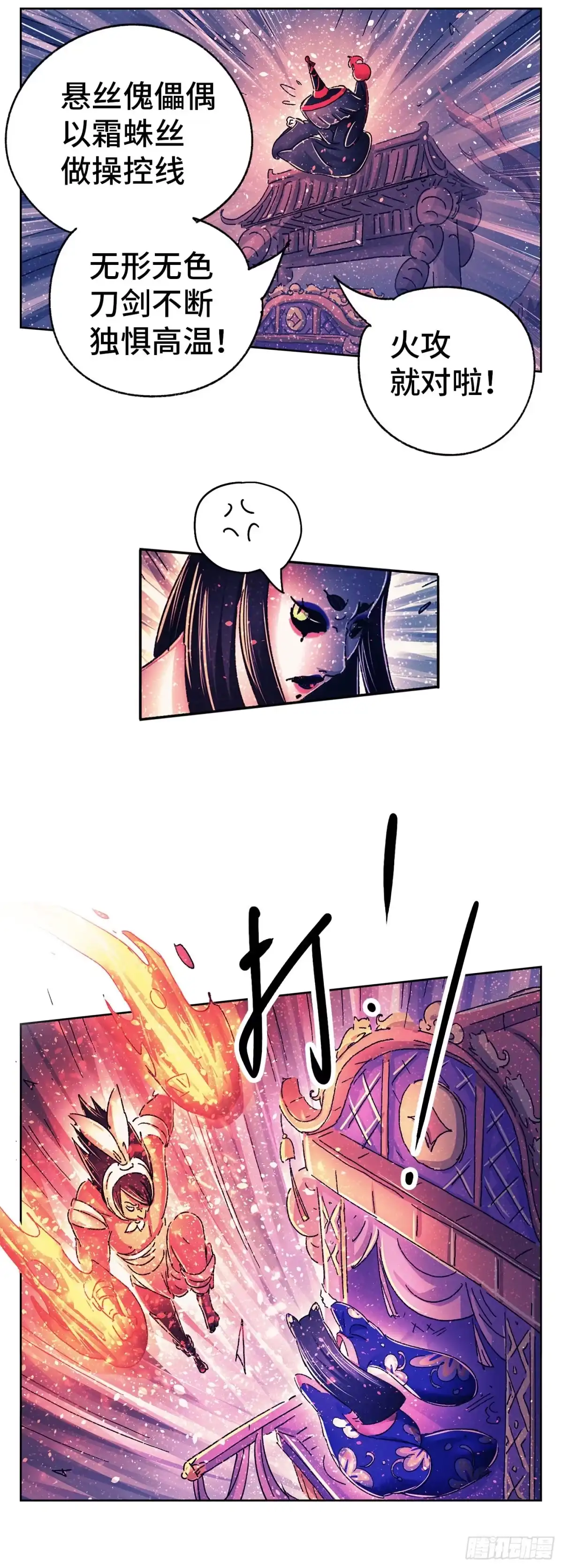 第98页