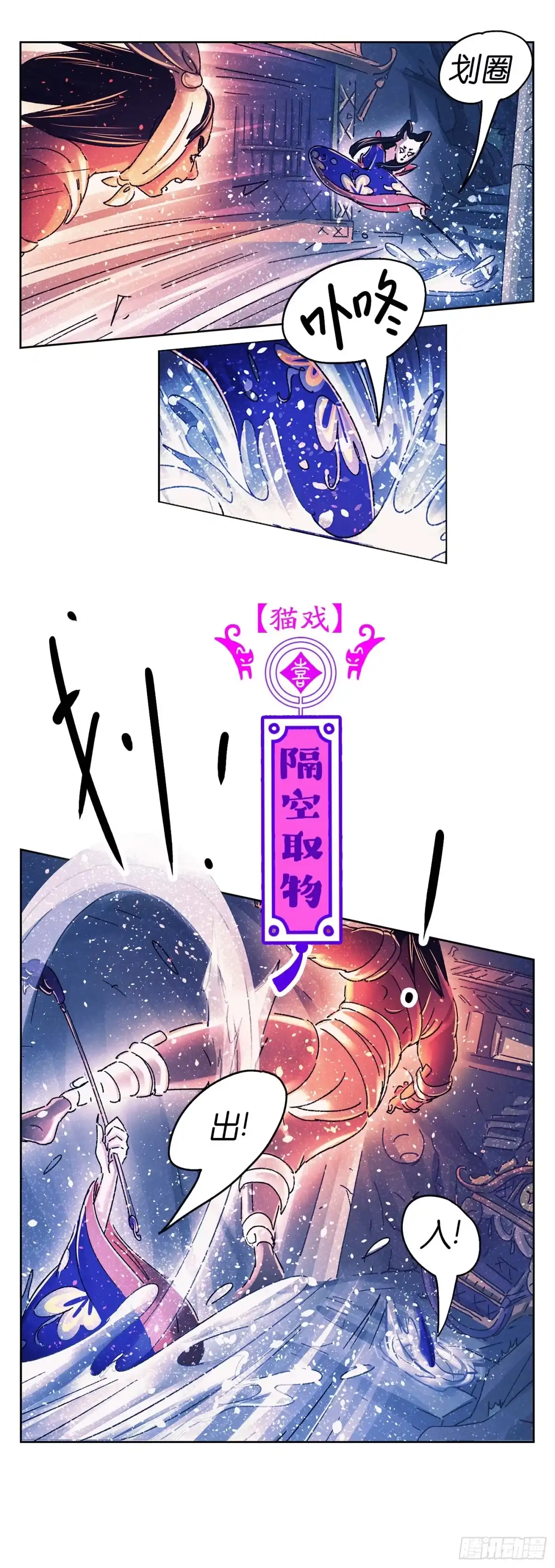 第99页