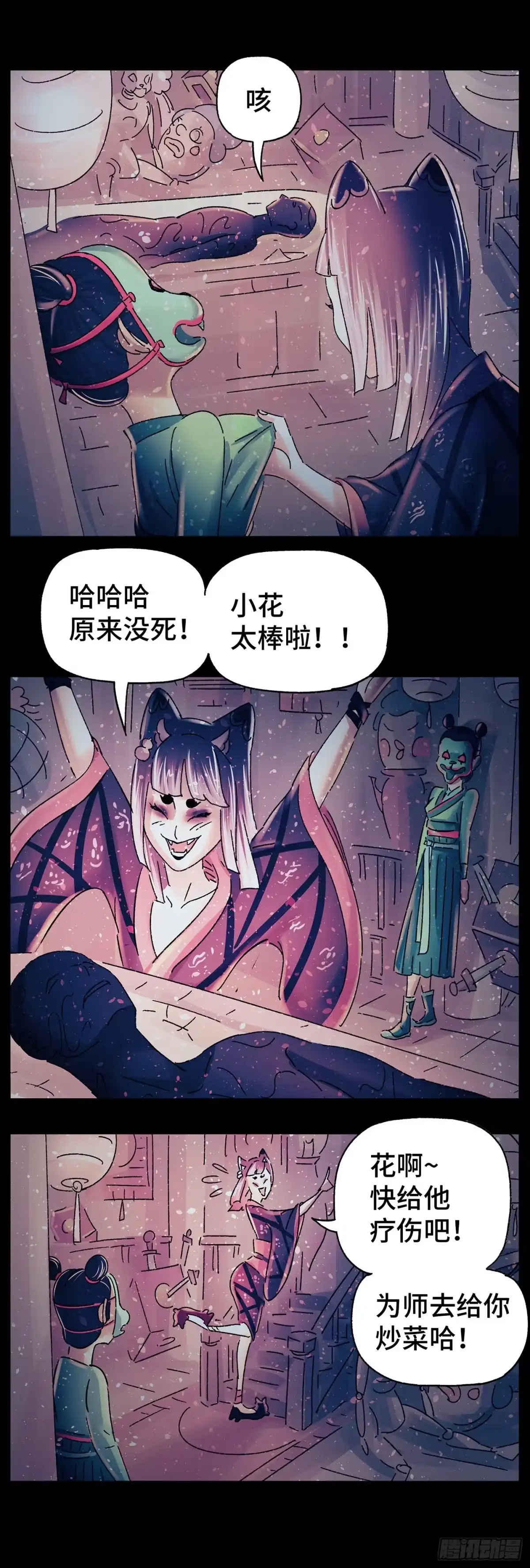 第28页