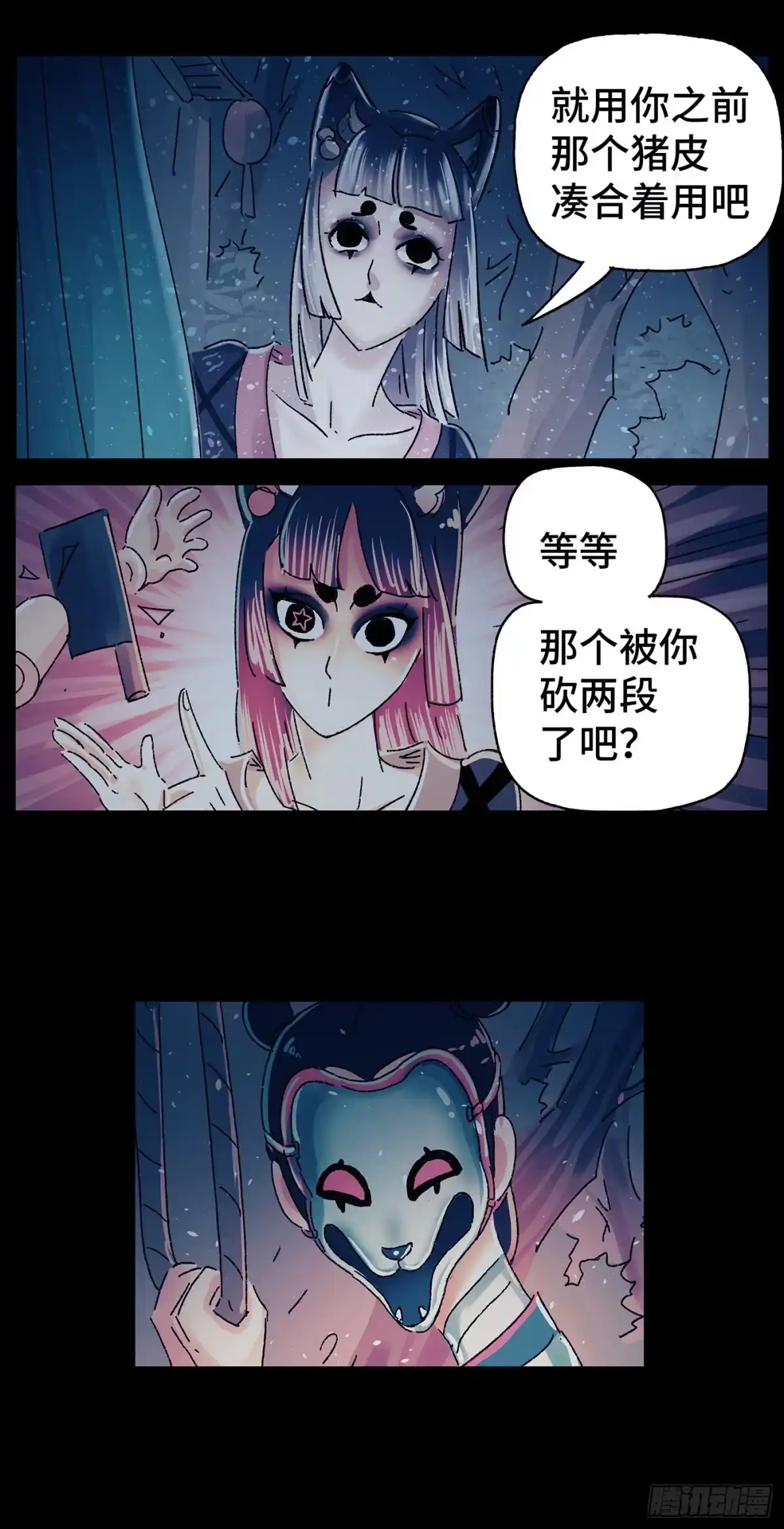第21页