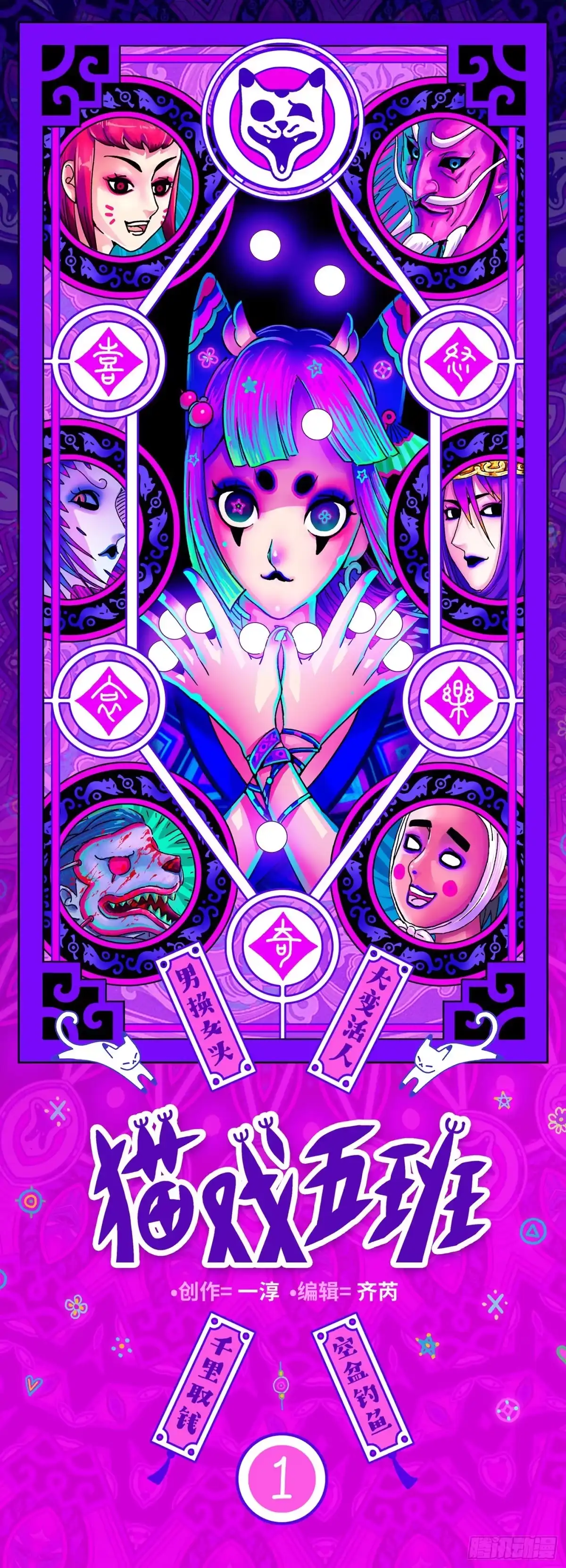 第1页