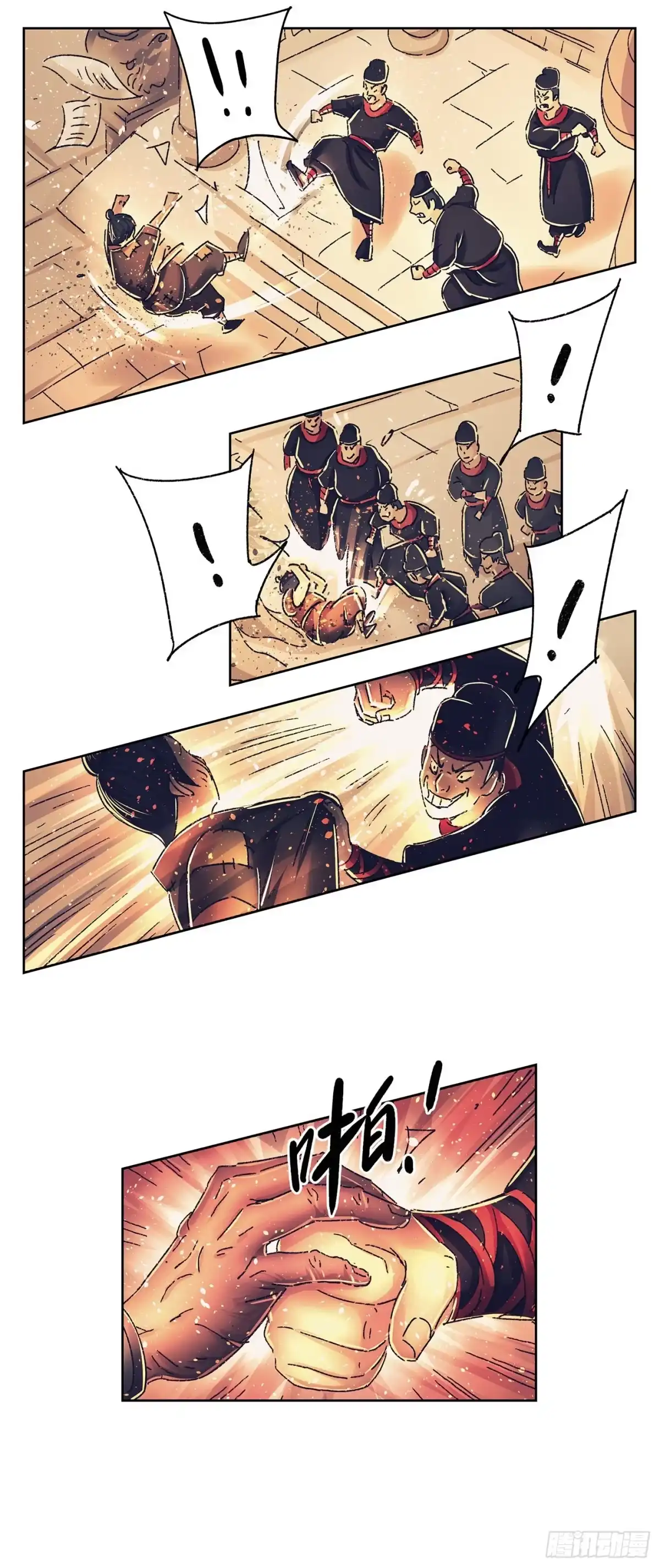 第13页