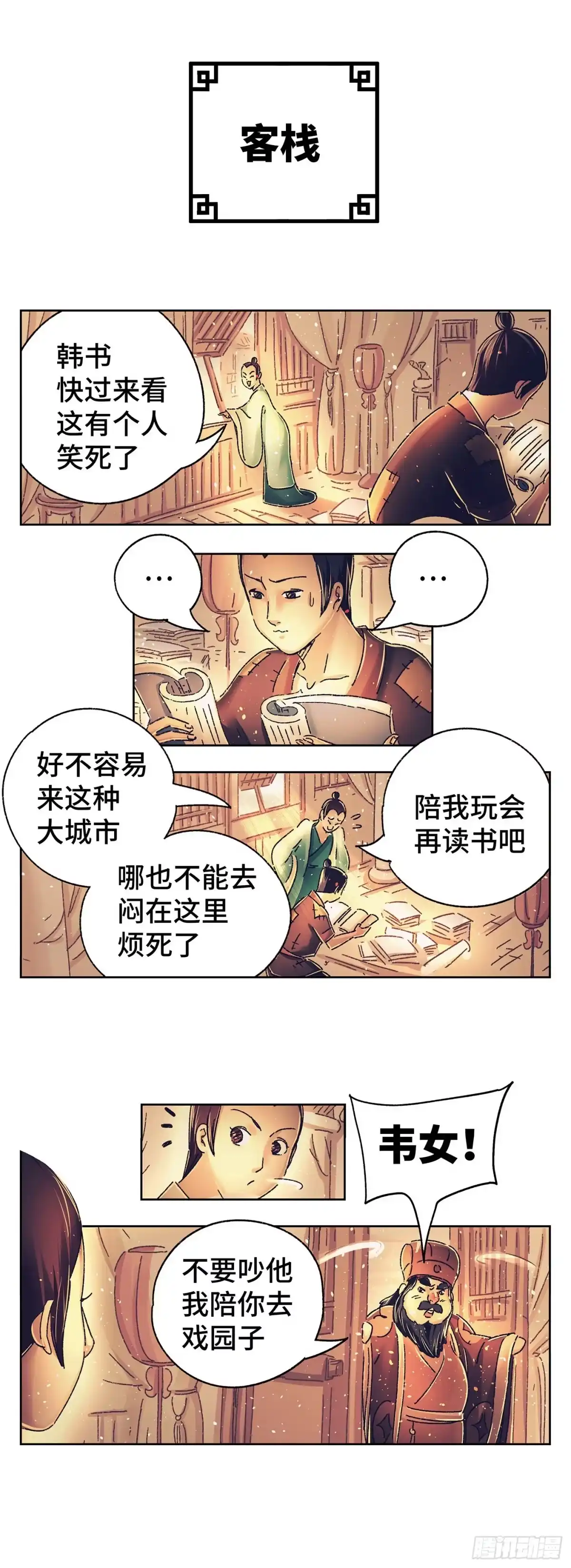 第18页