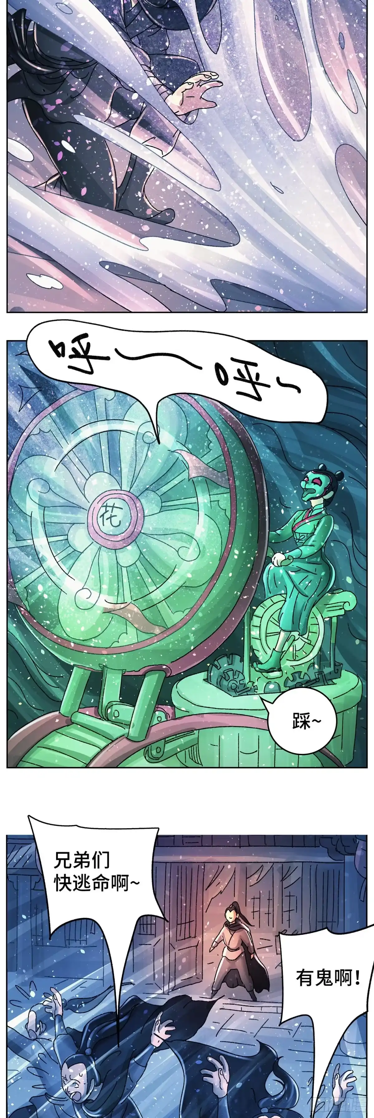 第3页