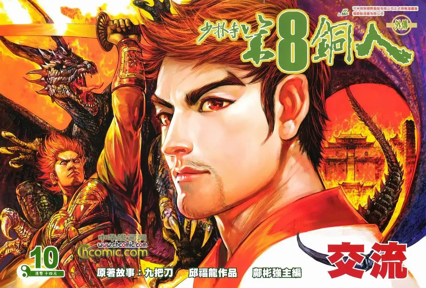 第1页