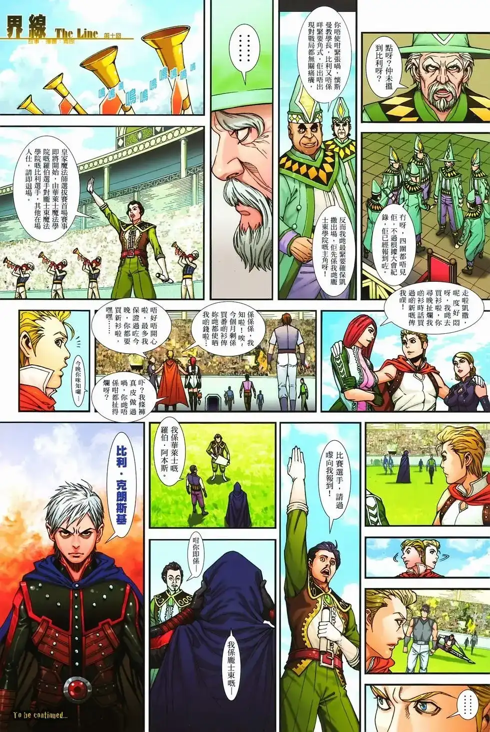 第34页