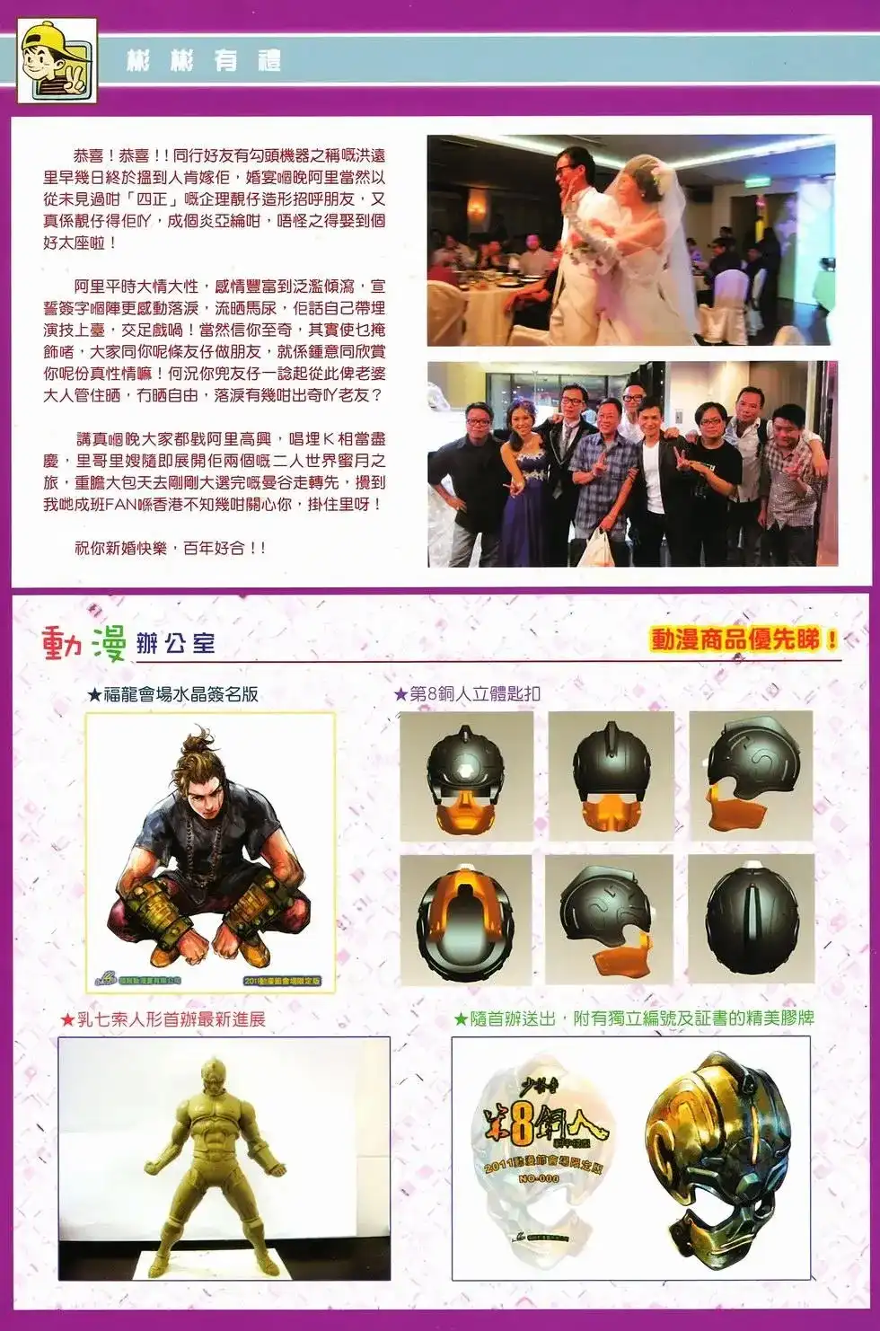 第36页
