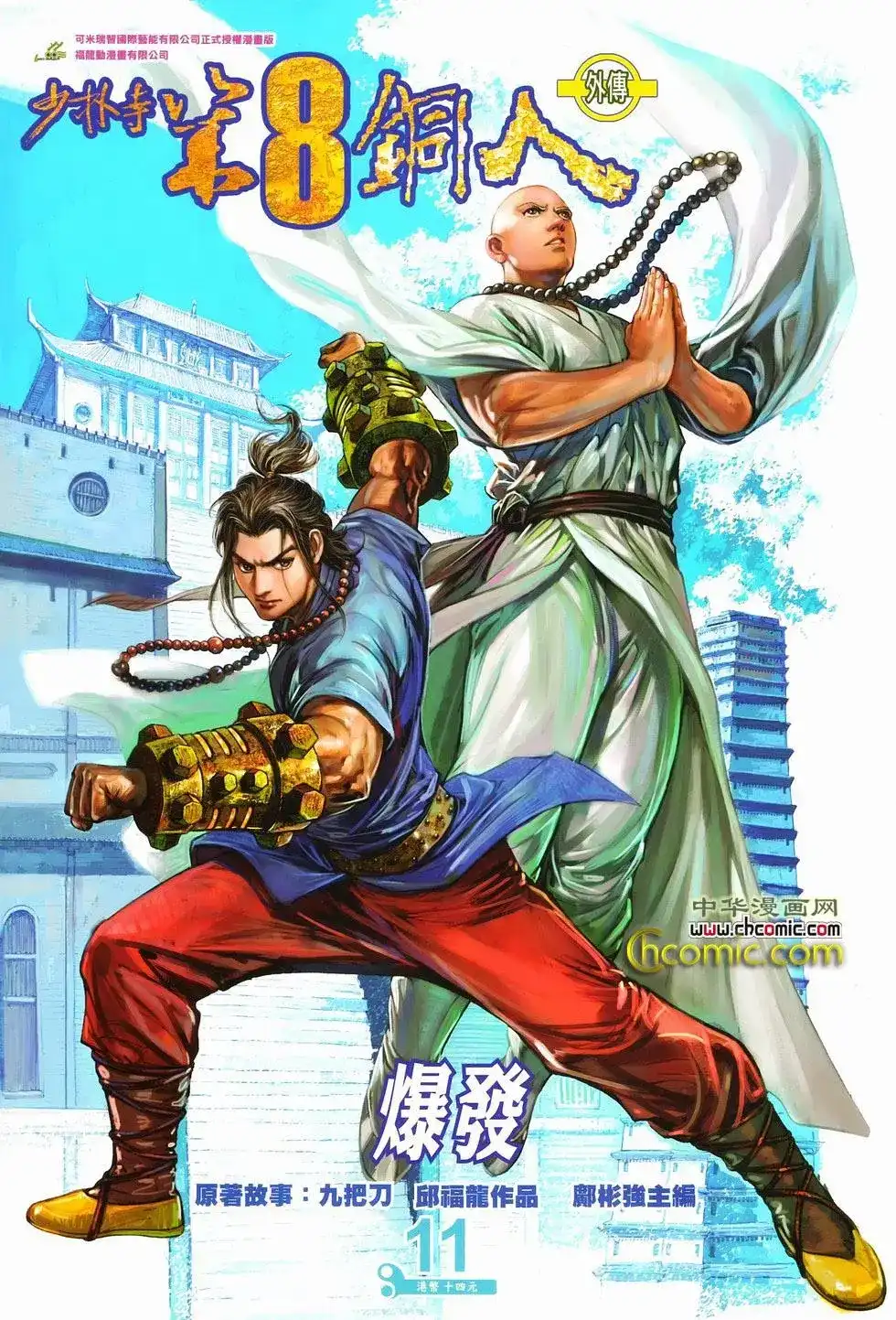 第1页