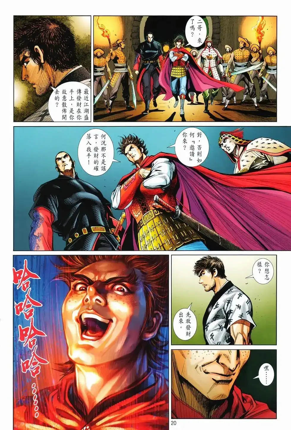 第19页