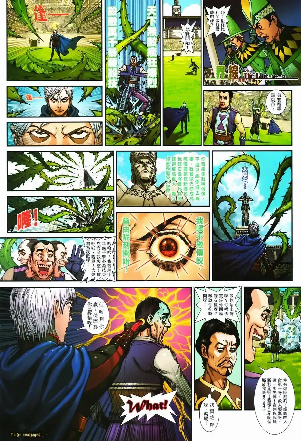 第37页