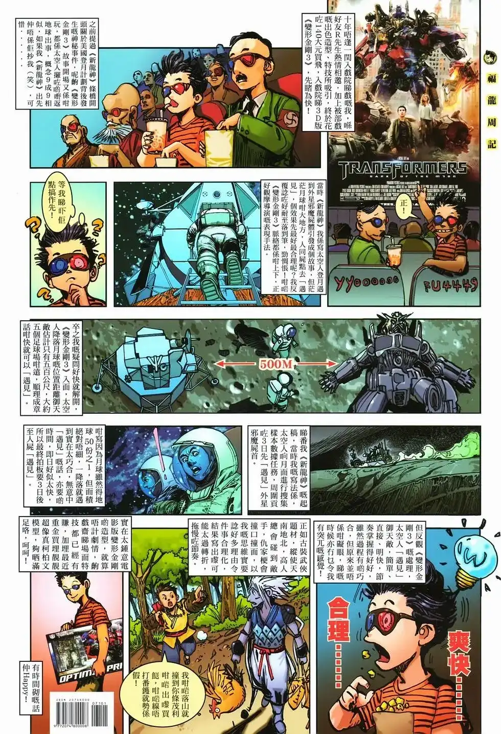 第39页