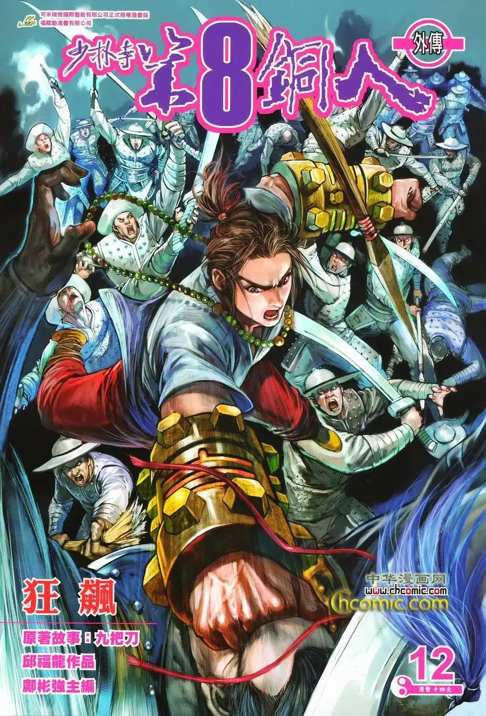 第1页